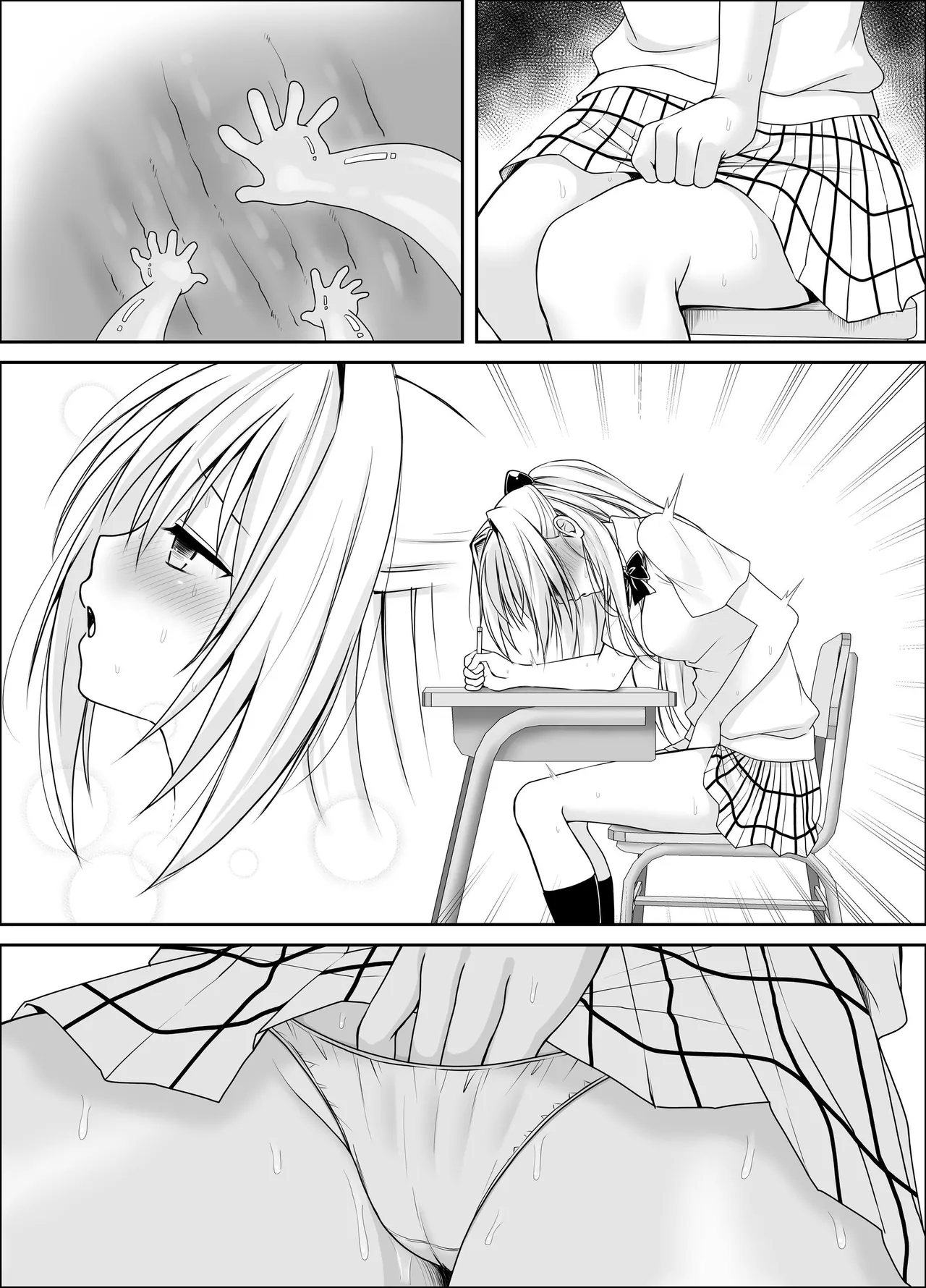 【ToLoveる】闇ちゃん同化乗っ取り1+2 22eme image