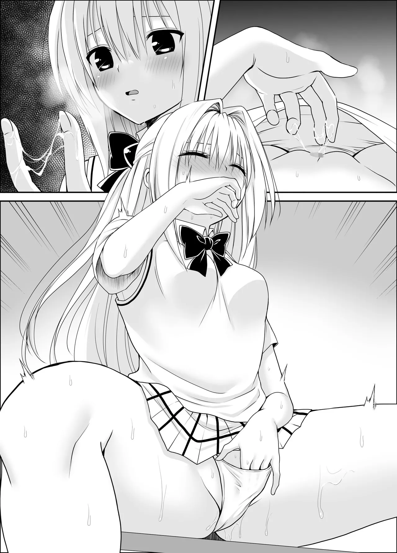 【ToLoveる】闇ちゃん同化乗っ取り1+2 23eme image