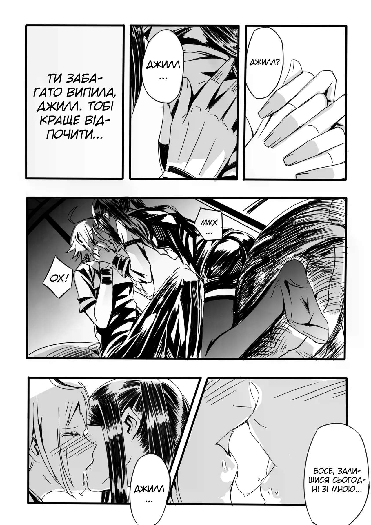 [NOSTORY] VA-11 HALL-A Dana & Jil l VA-11 HALL-A Дана та Джилл (VA-11 Hall-A) 이미지 번호 7