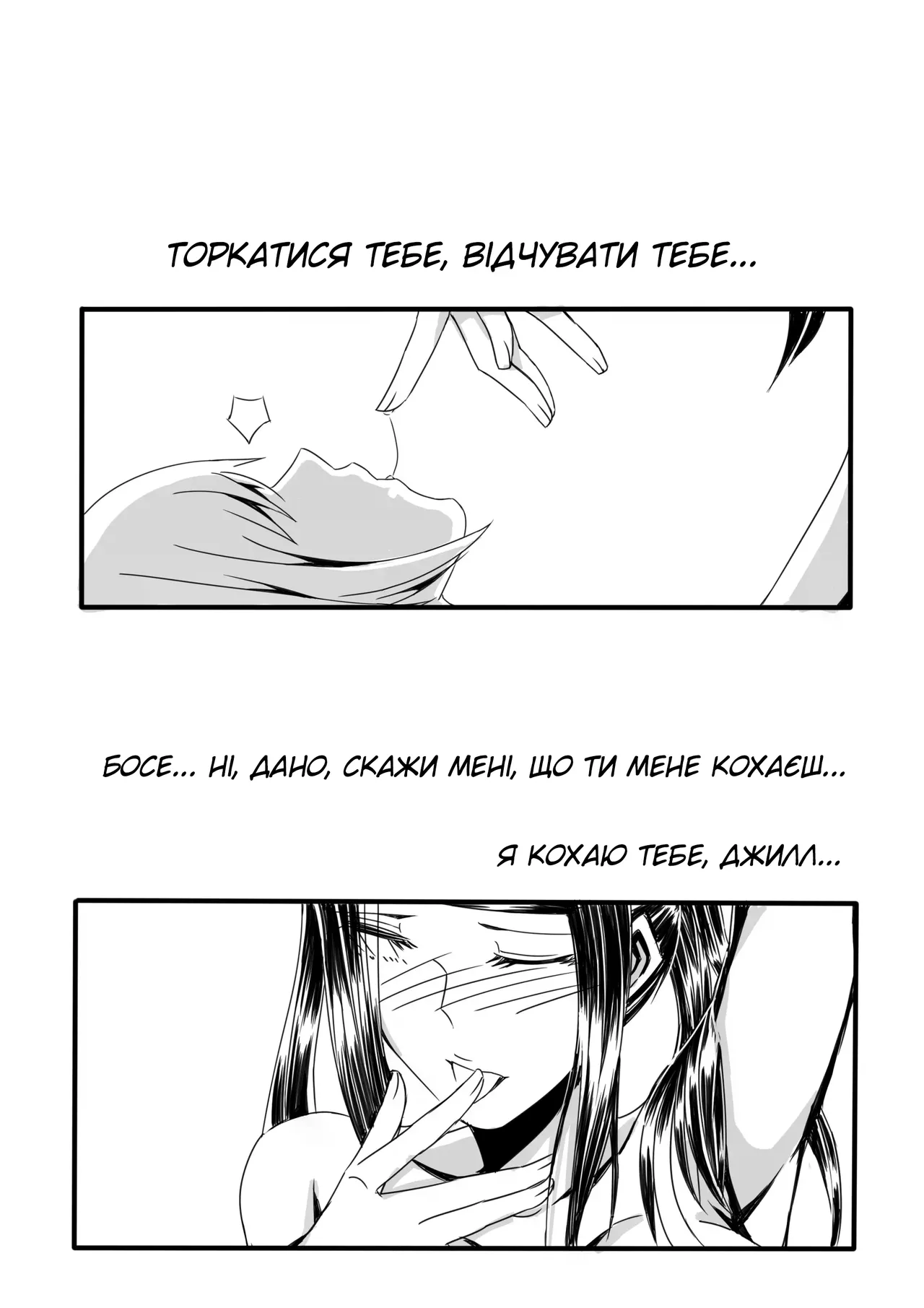 [NOSTORY] VA-11 HALL-A Dana & Jil l VA-11 HALL-A Дана та Джилл (VA-11 Hall-A) 이미지 번호 10