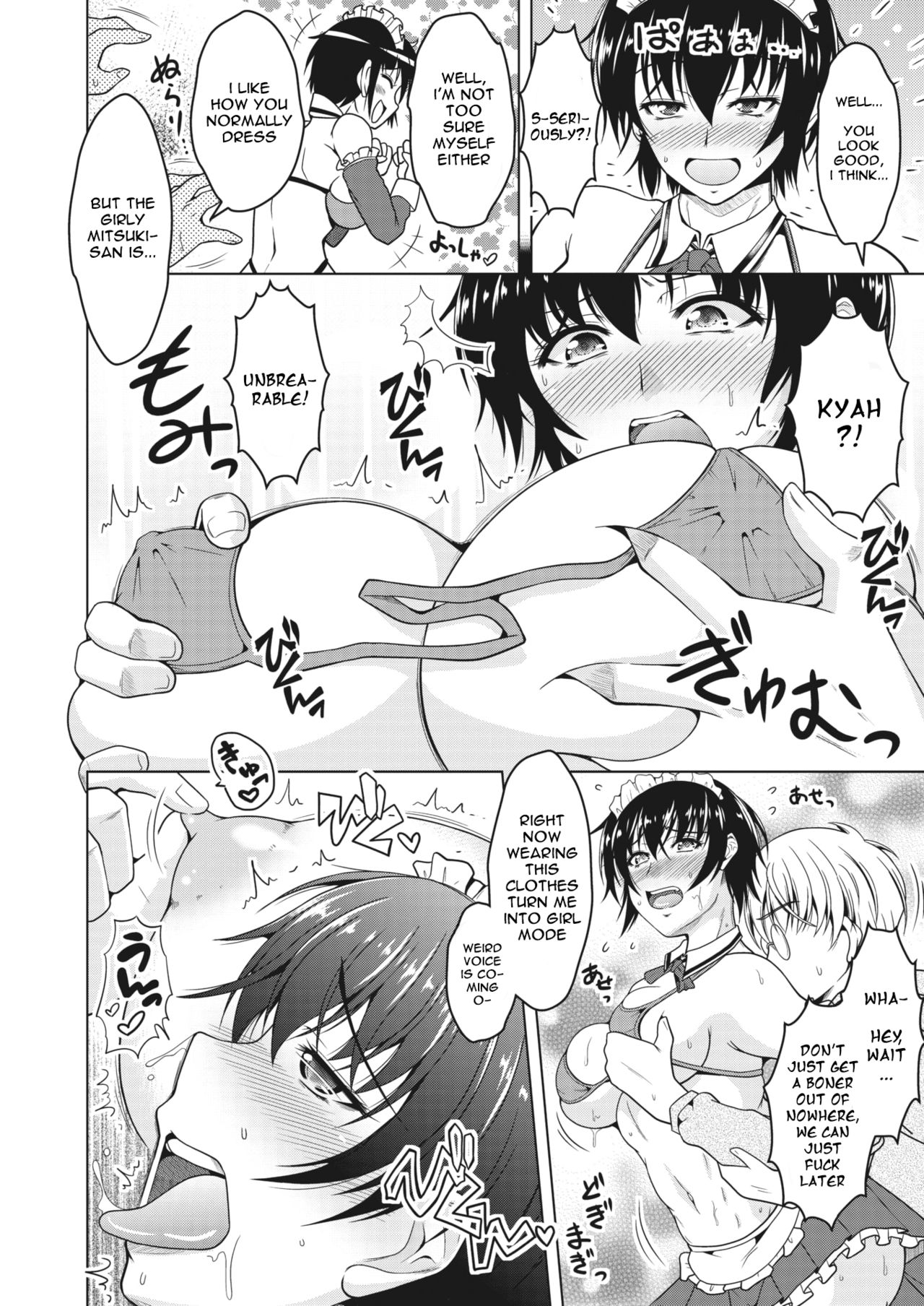 [Tomonaga Kenji] Oyome-san. | My (Manly) Wife. (COMIC HOTMiLK Koime Vol. 27) (Digital) [English] [Spicaworks] image number 8