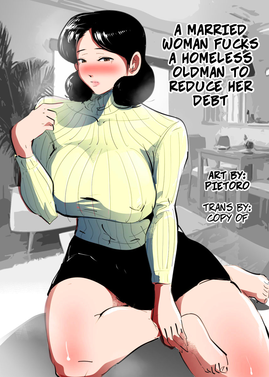 [Pietoro] Shakkin no Kata ni Homeless to Yatta Hitozuma. | A Married Woman Fucks A Homeless Oldman To Reduce Her Debt [English] [CopyOf] image number 1