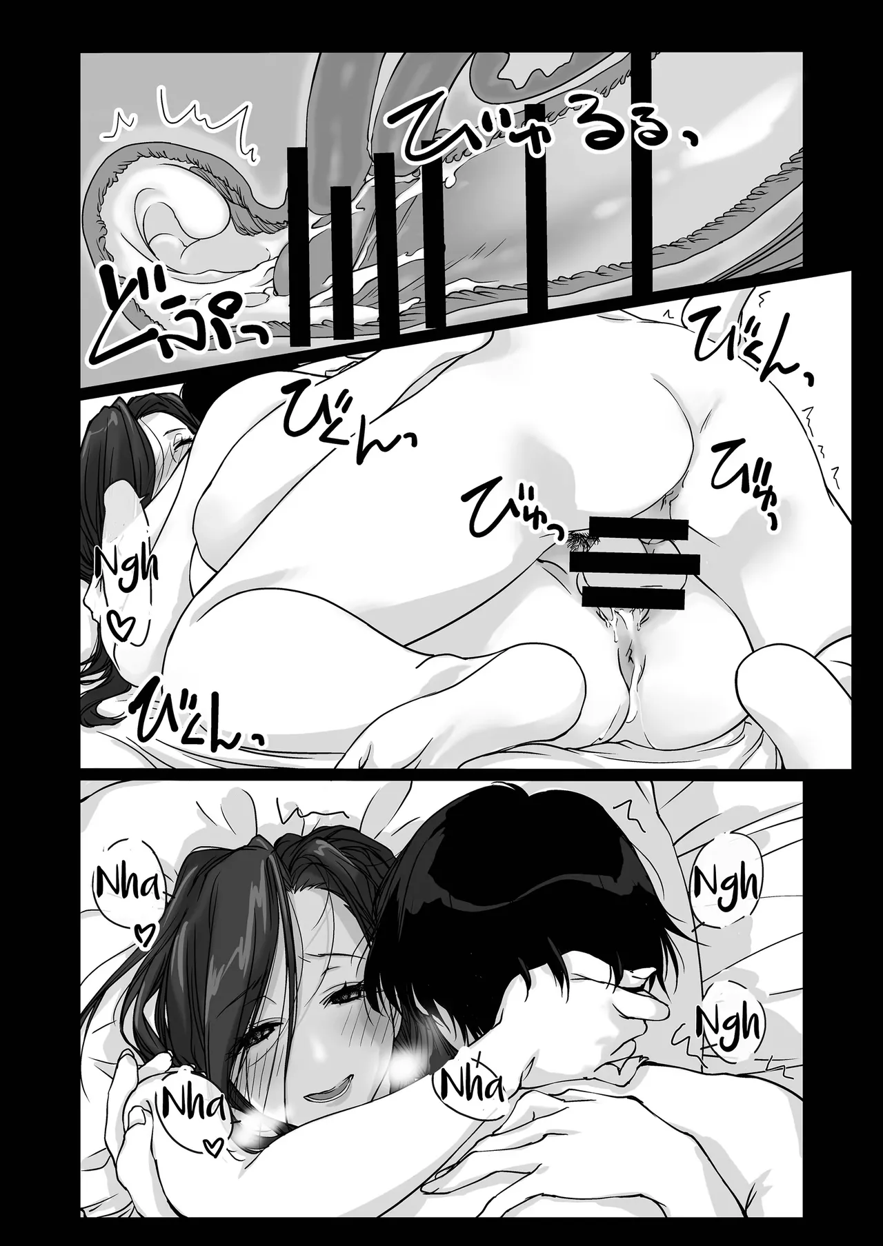 [Pakuchi (Nishiki Yoshimune)] Oshikake Nee-chan｜Mi Invasiva Onee-chan[Spanish] [Me Banearon x P3NDEJ0] 이미지 번호 17