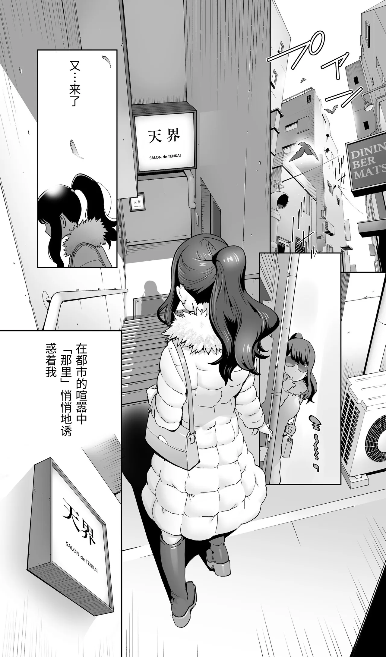 [STUDIO FUAN (Kotoyoshi Yumisuke)] Iki Jigoku Refle ni Tokeru Otto Tanshinfunin Hitozuma Inmou Ari [Chinese] 이미지 번호 3