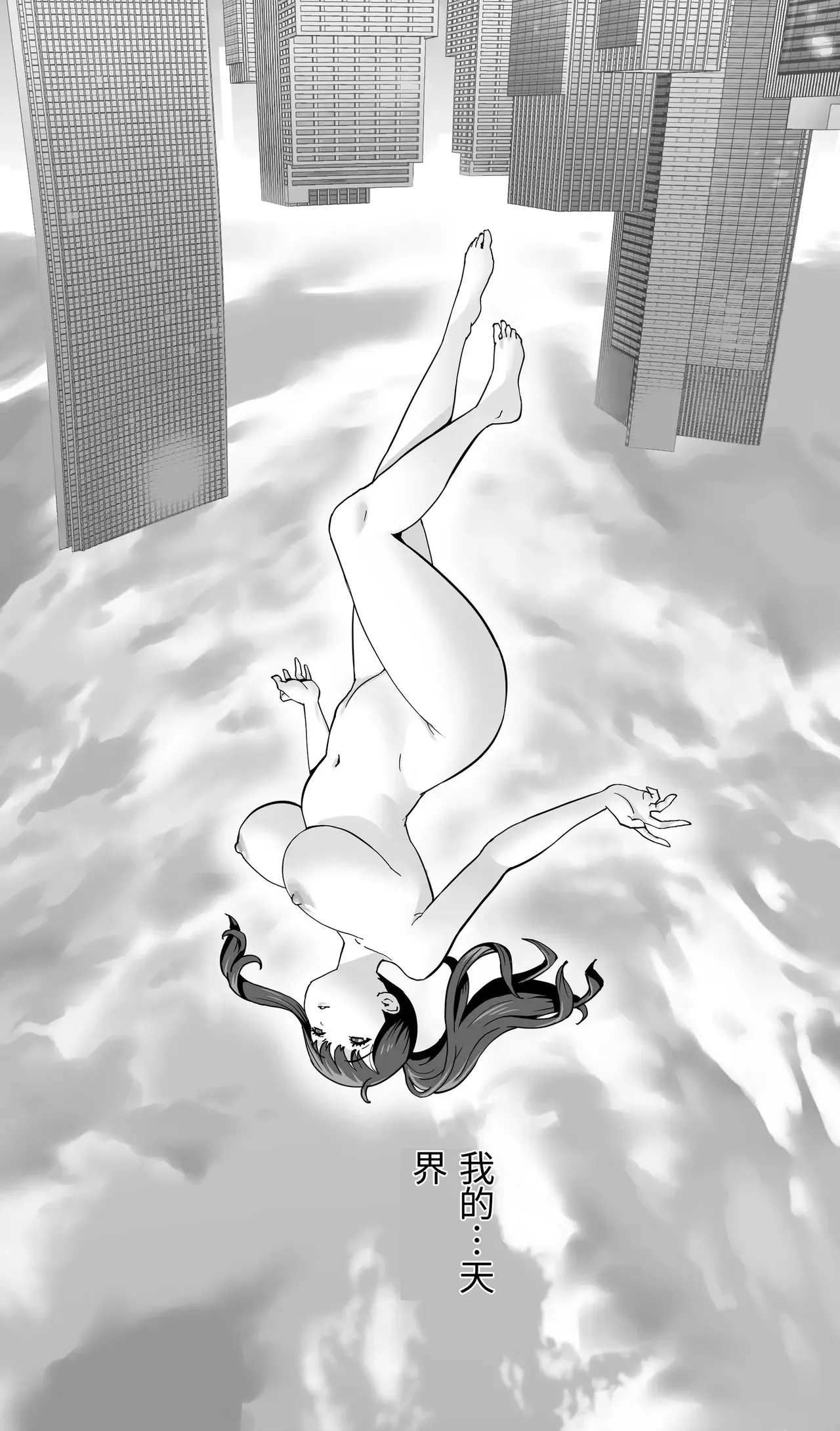 [STUDIO FUAN (Kotoyoshi Yumisuke)] Iki Jigoku Refle ni Tokeru Otto Tanshinfunin Hitozuma Inmou Ari [Chinese] 이미지 번호 5