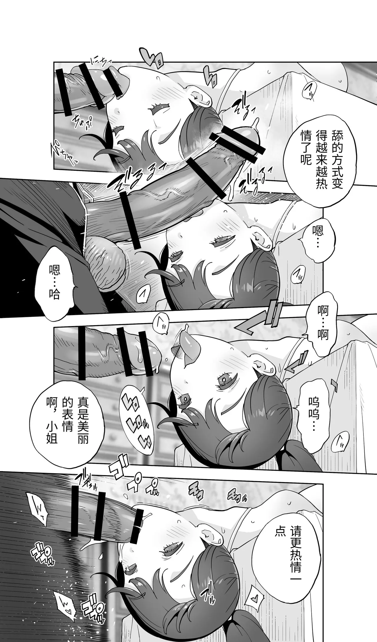 [STUDIO FUAN (Kotoyoshi Yumisuke)] Iki Jigoku Refle ni Tokeru Otto Tanshinfunin Hitozuma Inmou Ari [Chinese] 이미지 번호 49