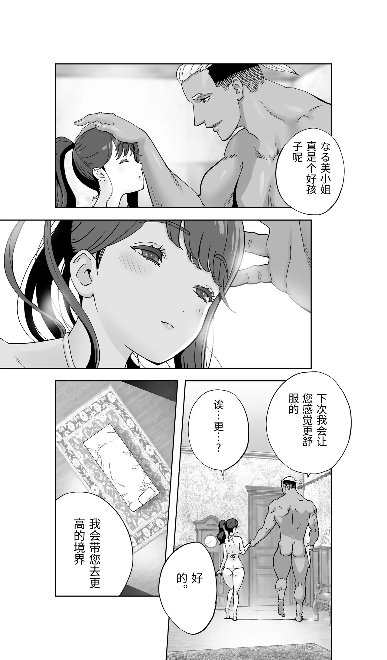 [STUDIO FUAN (Kotoyoshi Yumisuke)] Iki Jigoku Refle ni Tokeru Otto Tanshinfunin Hitozuma Inmou Ari [Chinese] 이미지 번호 116