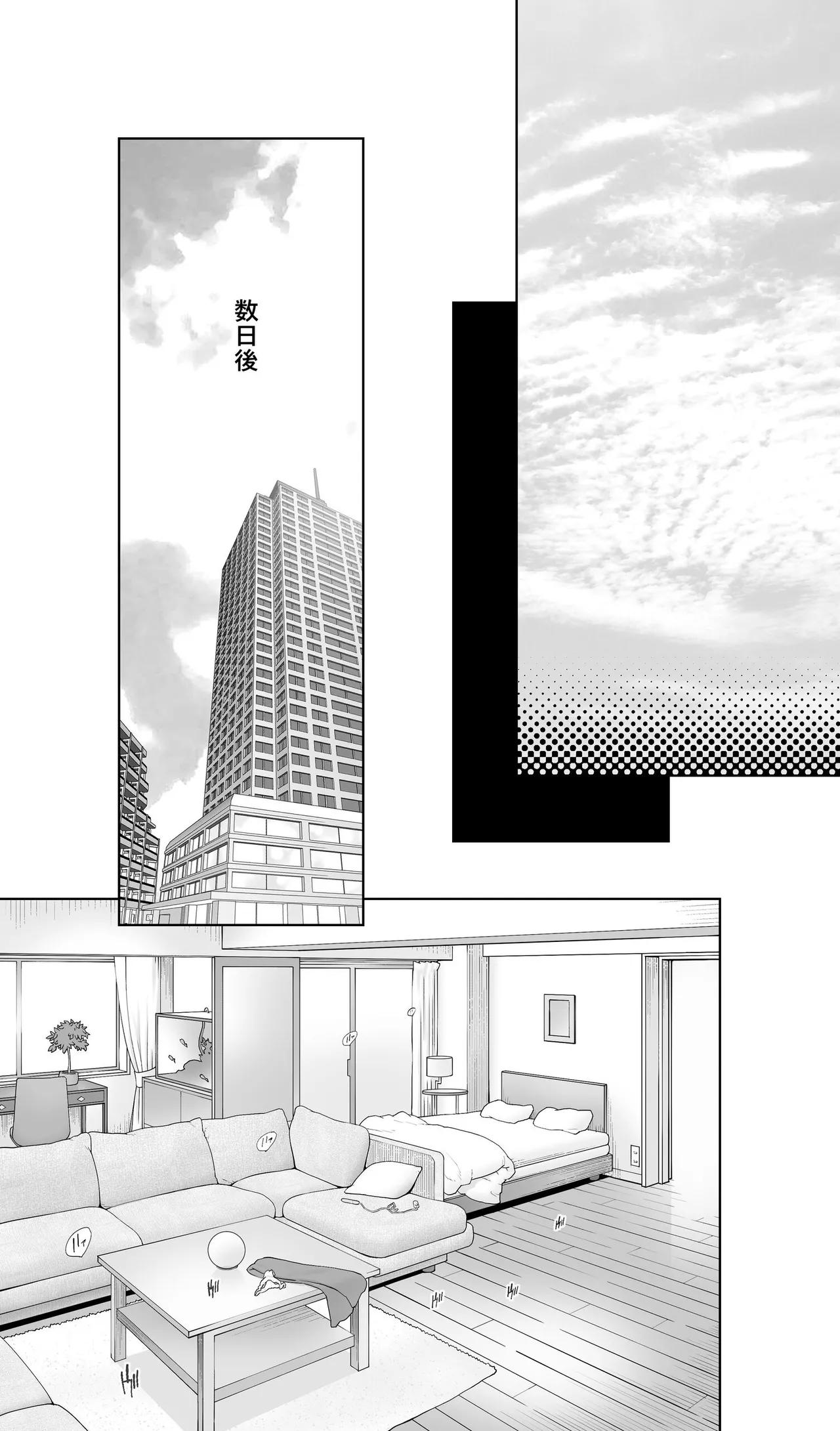 [STUDIO FUAN (Kotoyoshi Yumisuke)] Iki Jigoku Refle ni Tokeru Otto Tanshinfunin Hitozuma Inmou Ari [Chinese] 이미지 번호 120