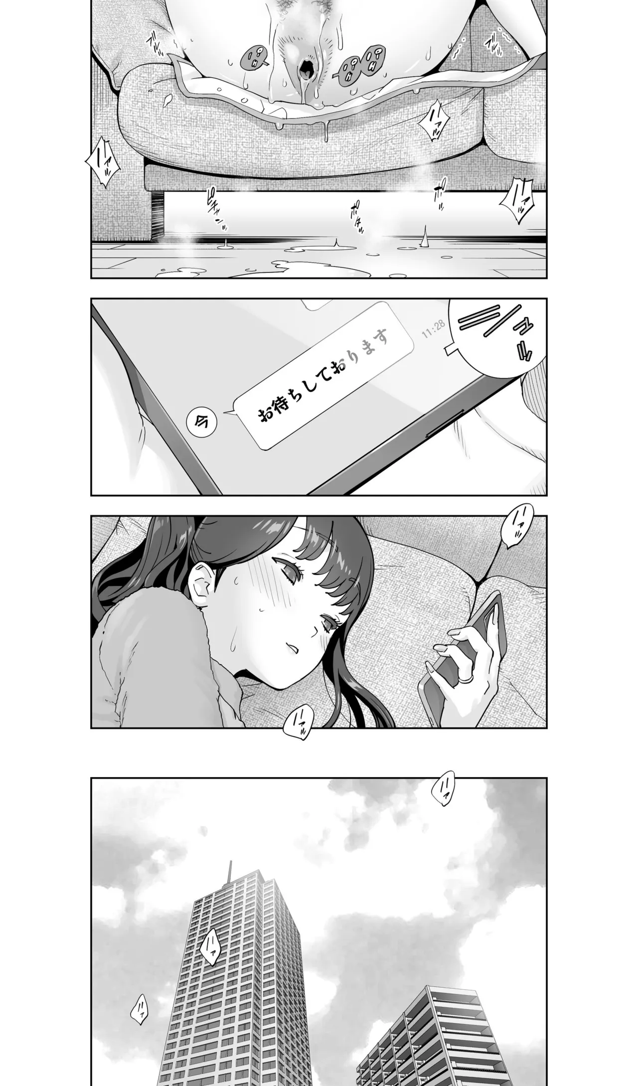 [STUDIO FUAN (Kotoyoshi Yumisuke)] Iki Jigoku Refle ni Tokeru Otto Tanshinfunin Hitozuma Inmou Ari [Chinese] 이미지 번호 124