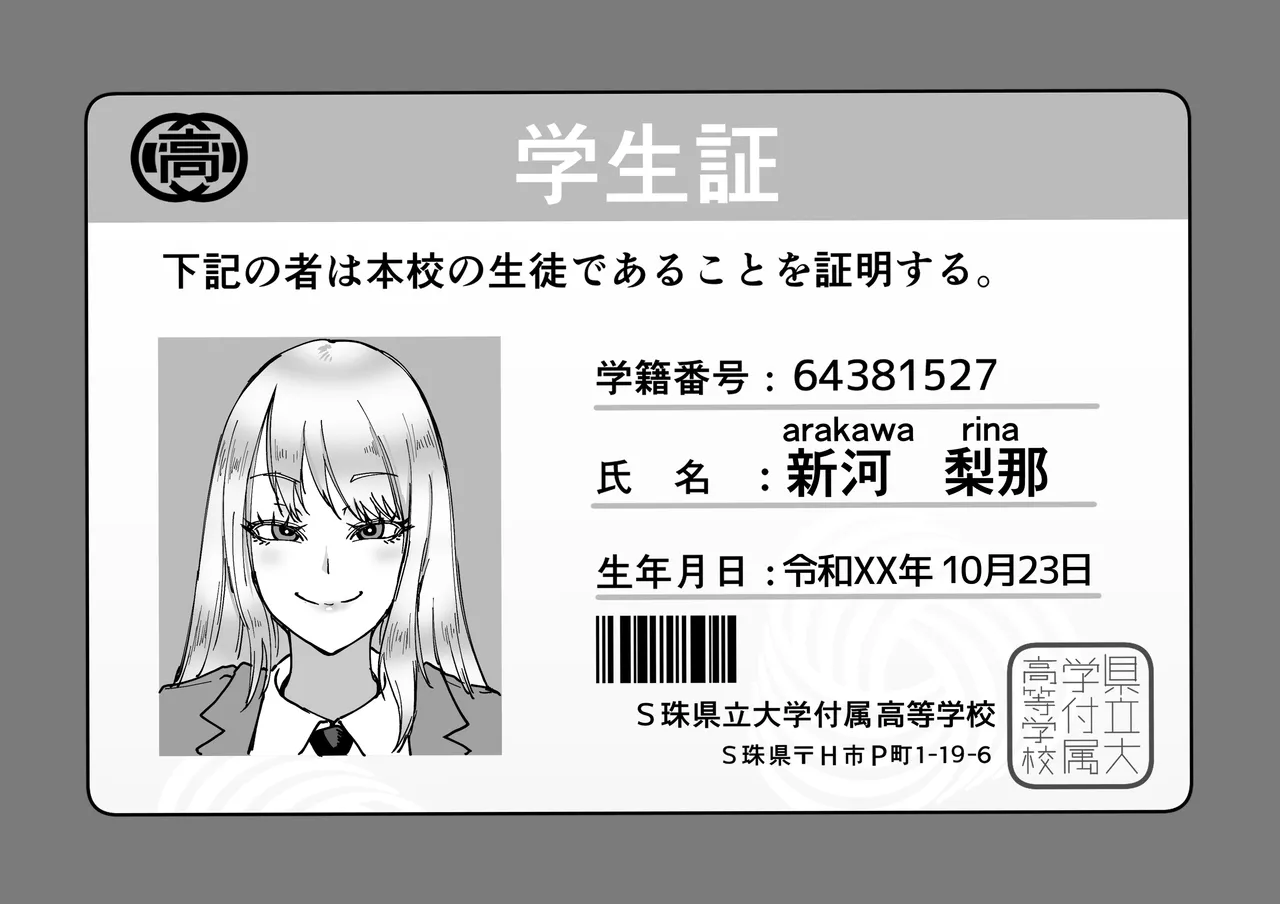 [Amagyappa (Amane-san)] Sales JK Doutei ga Geneki Joshikousei o Katte Asa made Nama Pakohame Houdai [Chinese] [MTL] image number 54