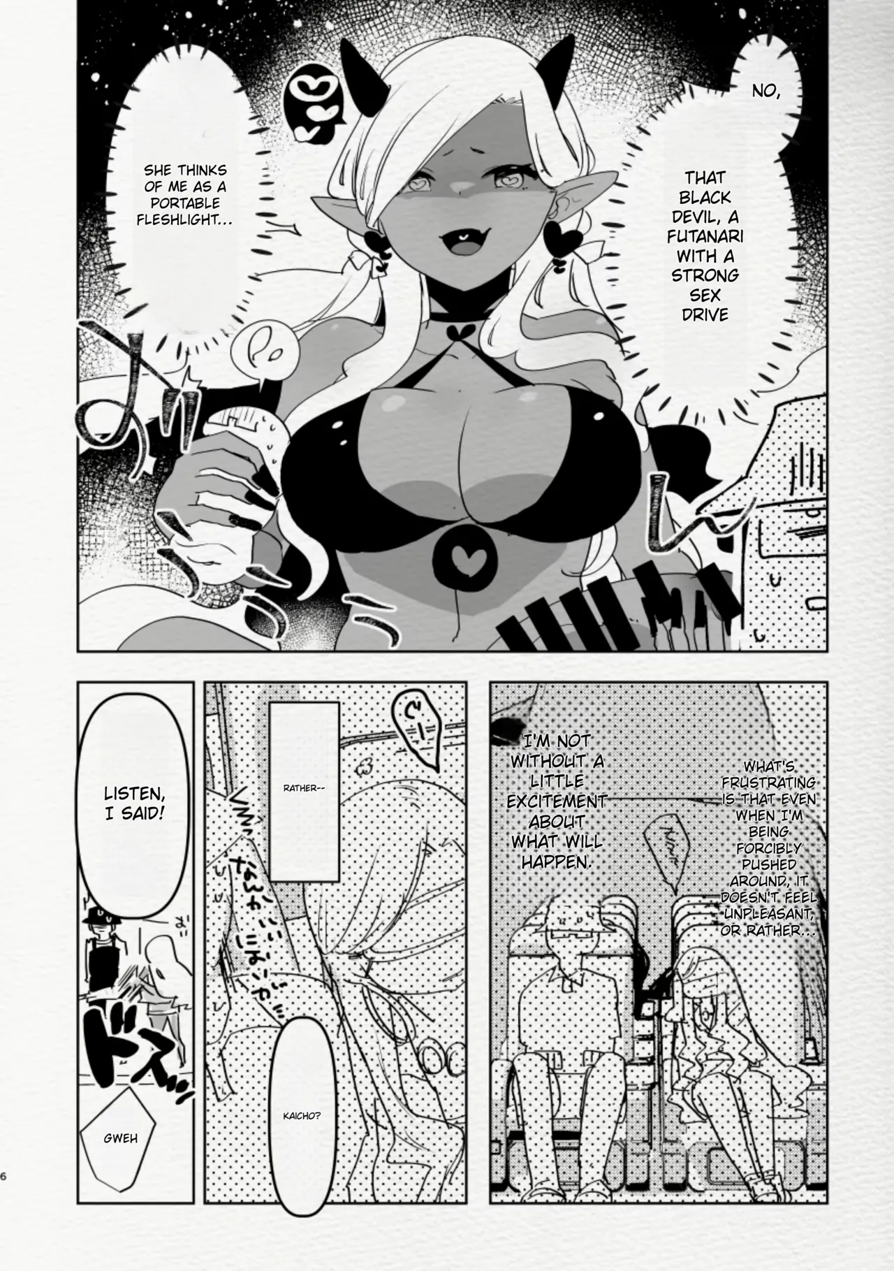 [Aimaitei (Aimaitei Umami)] Minami no Shima de Futanari Kuro Gyaru Kanojo ni Hotel de Hametaosareru Nante...... | Being Fucked By Black Futanari Gal Girllfreind In Southern Island [English] [Digital] 이미지 번호 6
