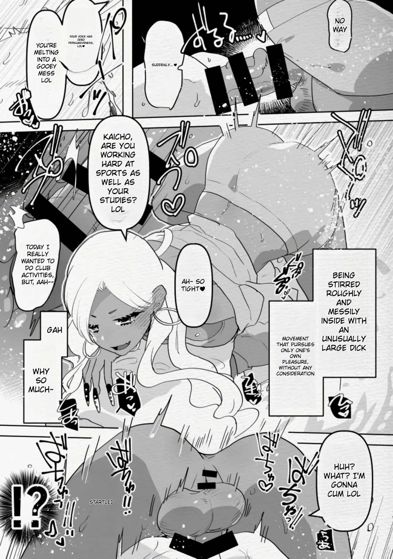 [Aimaitei (Aimaitei Umami)] Minami no Shima de Futanari Kuro Gyaru Kanojo ni Hotel de Hametaosareru Nante...... | Being Fucked By Black Futanari Gal Girllfreind In Southern Island [English] [Digital] 이미지 번호 19