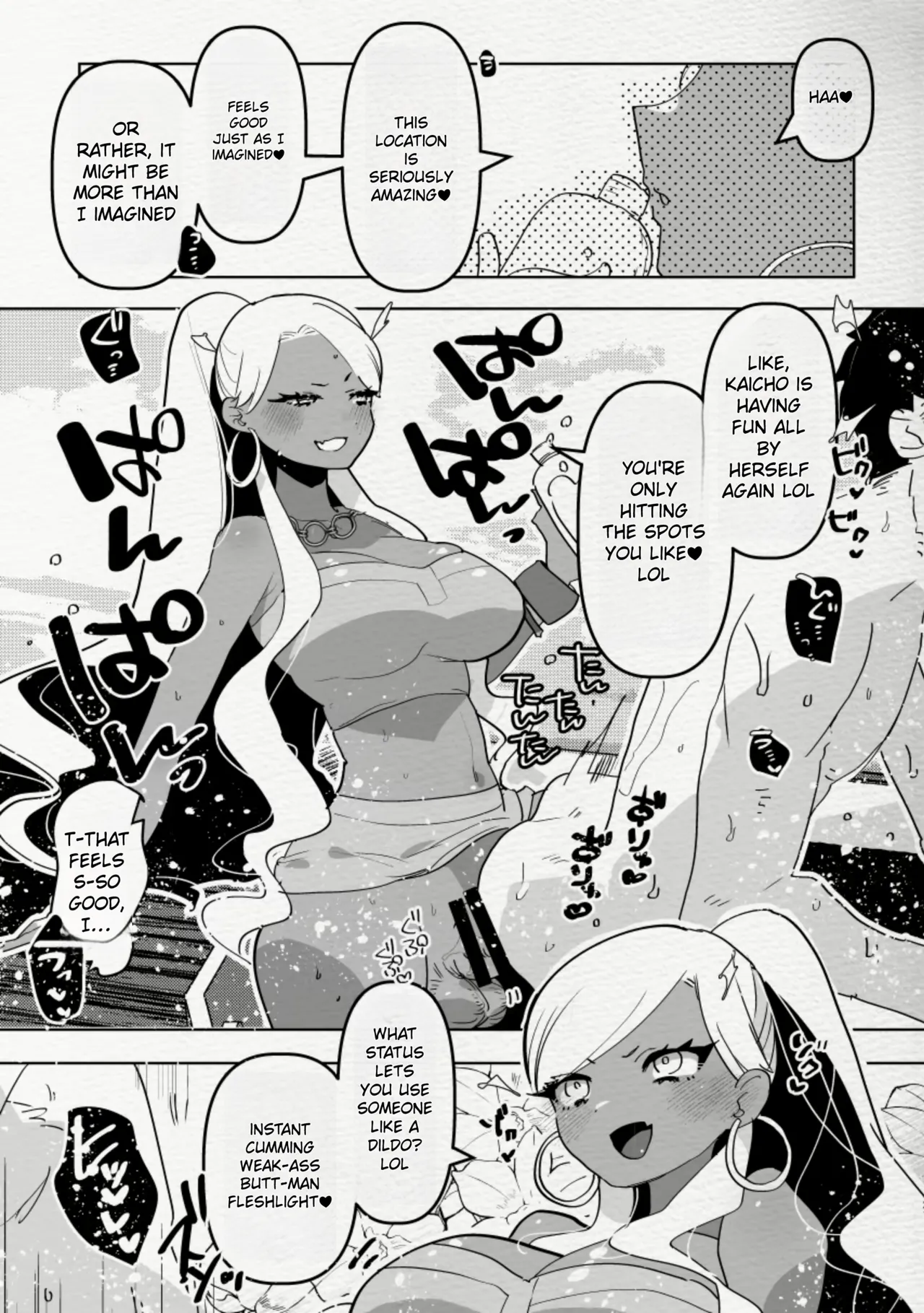 [Aimaitei (Aimaitei Umami)] Minami no Shima de Futanari Kuro Gyaru Kanojo ni Hotel de Hametaosareru Nante...... | Being Fucked By Black Futanari Gal Girllfreind In Southern Island [English] [Digital] 이미지 번호 21