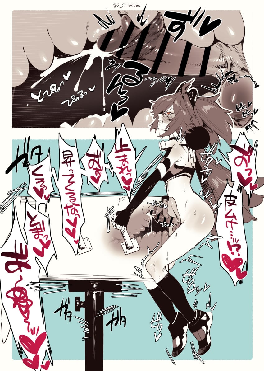 Mirin Chikuwa 이미지 번호 3