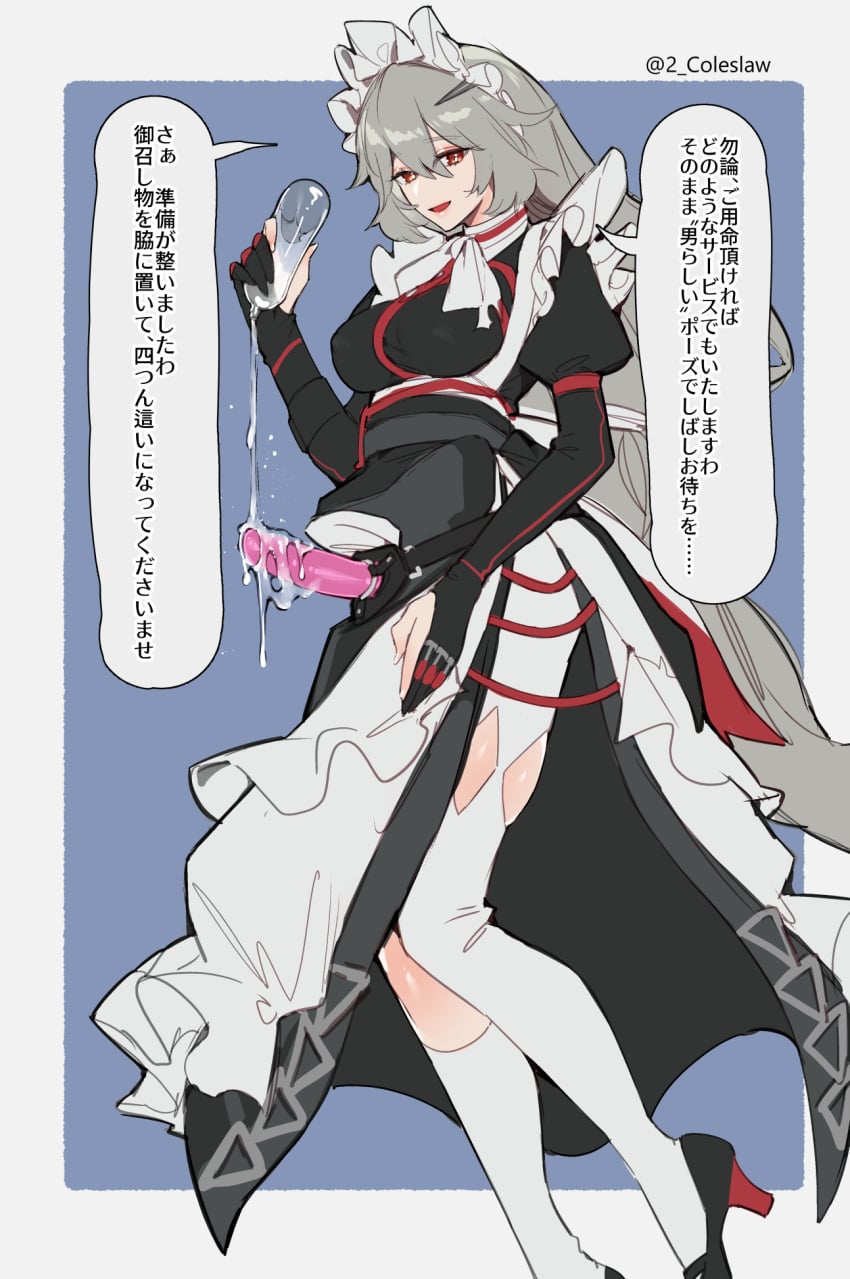 Mirin Chikuwa 이미지 번호 4