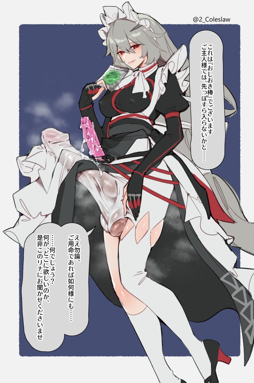 Mirin Chikuwa 이미지 번호 5