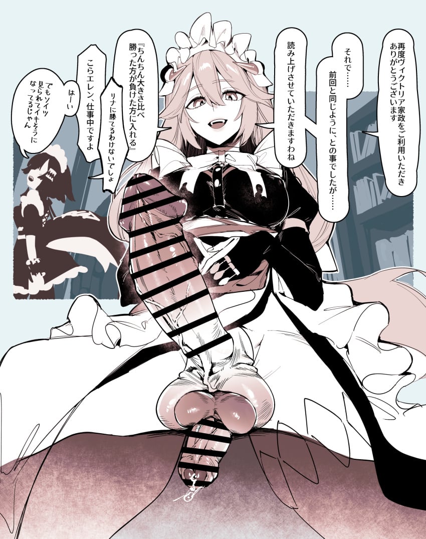 Mirin Chikuwa 이미지 번호 6