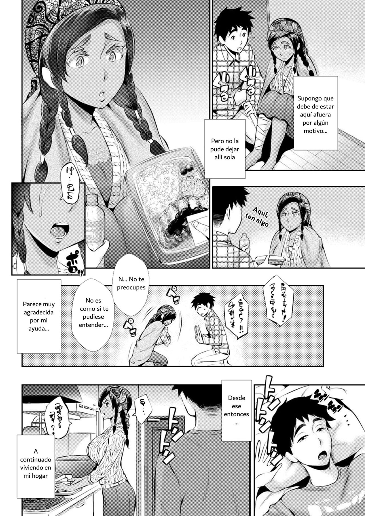 LOVE DISCOMMUNICATION image number 2