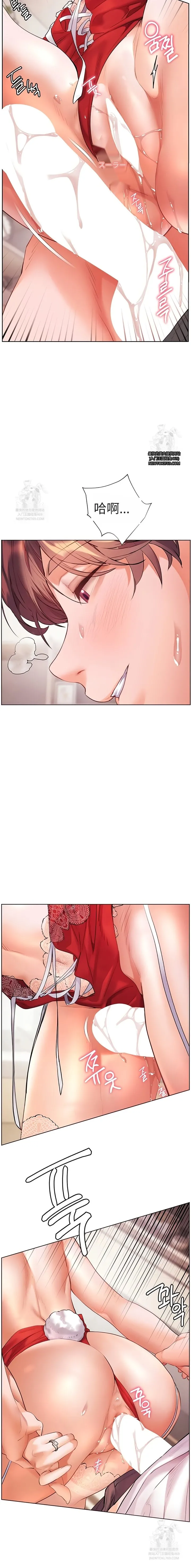 【韩漫】老师的亲密指导74-78 40eme image