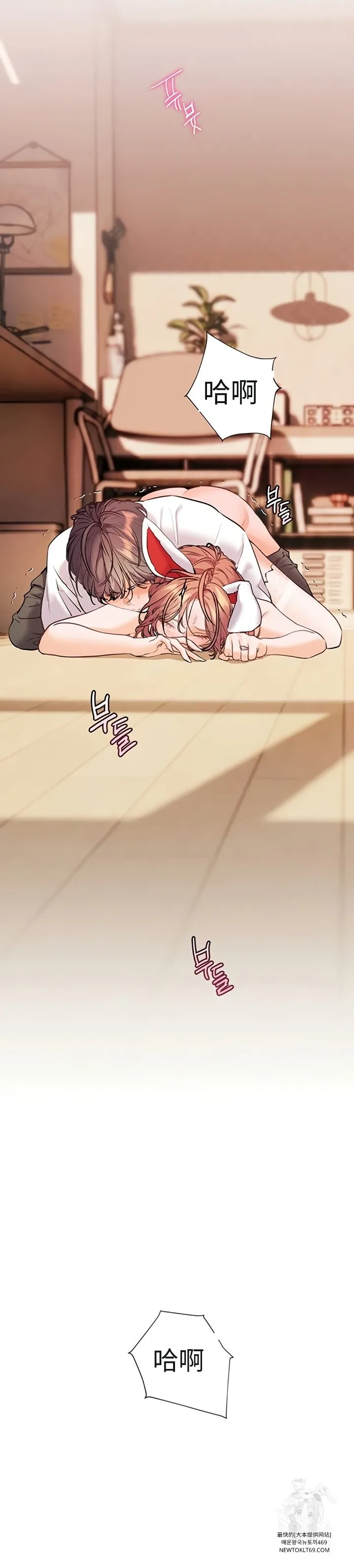 【韩漫】老师的亲密指导74-78 44eme image