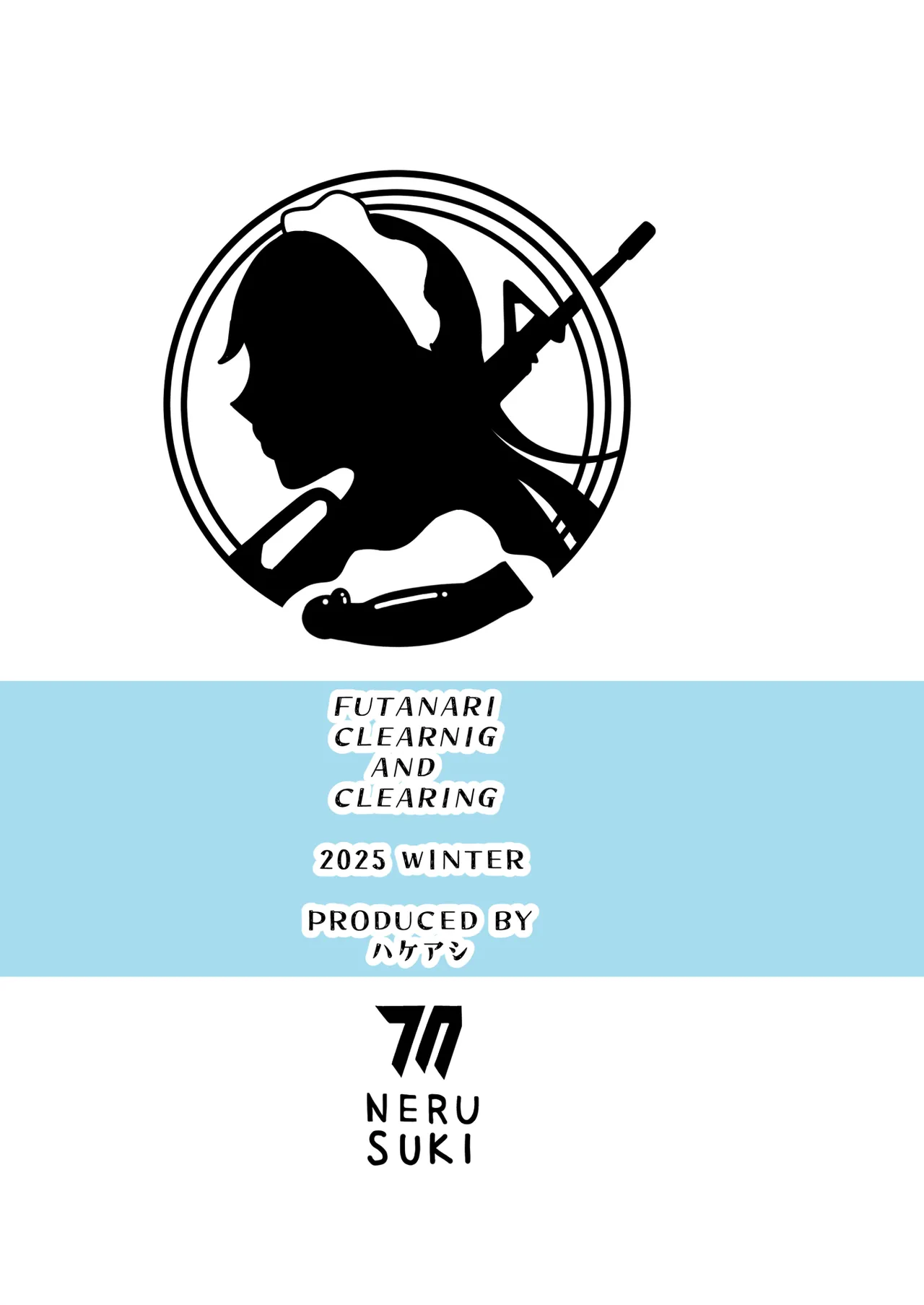 [Hakeverse (Hakeashi)] Yarasete!! Neru Senpai (Blue Archive) [Chinese] [MTL] [Digital] imagen número 46