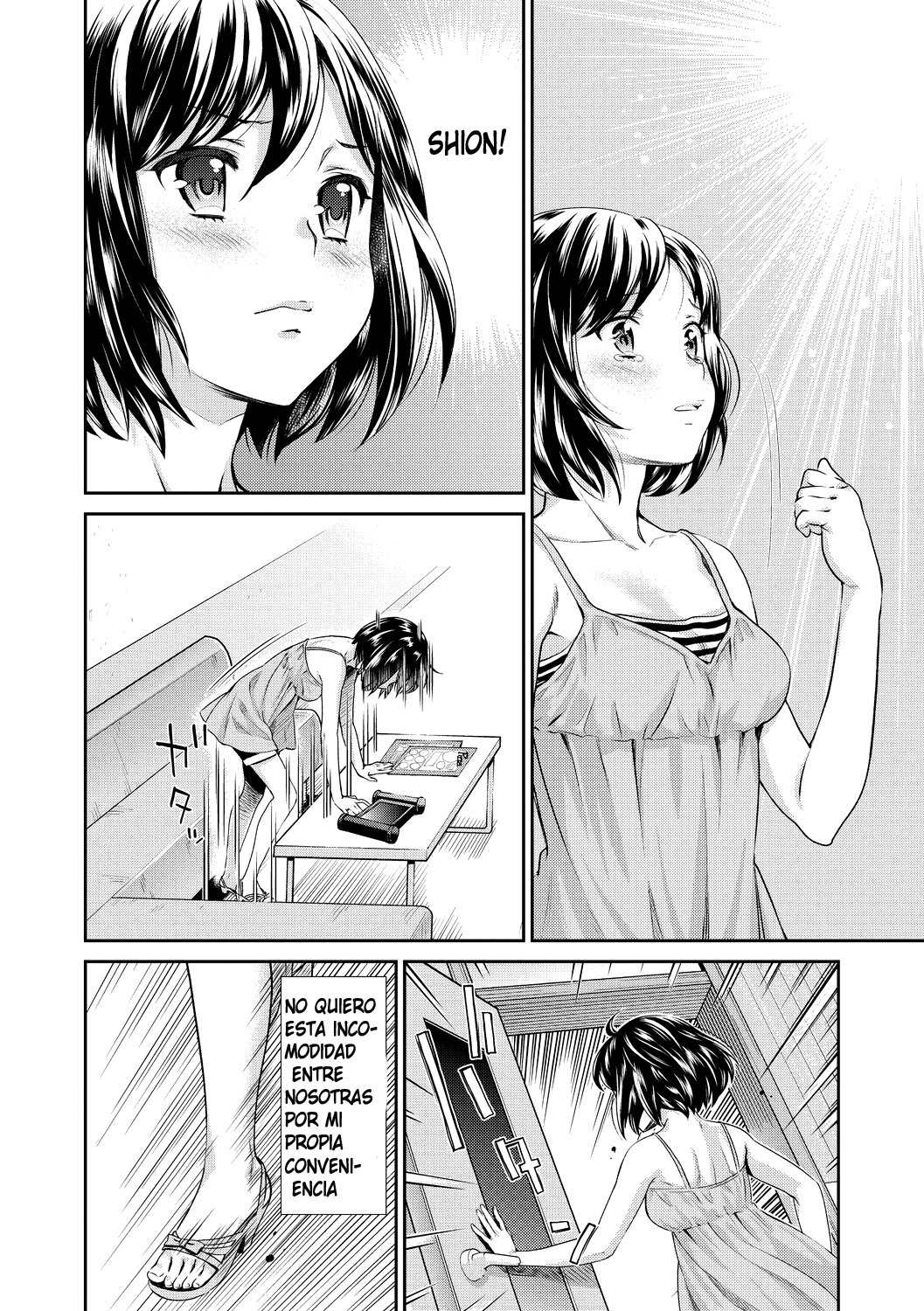 [Sakurai Minami, Umemaru] Kadan -Helichrysum- Ch. 05  [Spanish] [Mugidanshi Fansub] 이미지 번호 6