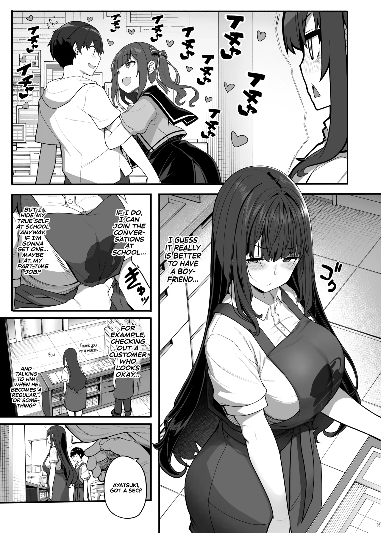 [Kirintei (Kirin Kakeru)] Ayatsuki Amane wa Sugao o Kakushite Koi o Suru | Ayatsuki Amane Hides Her True Self to Fall in Love [English] [Castle TL] [Digital] 图片编号 4