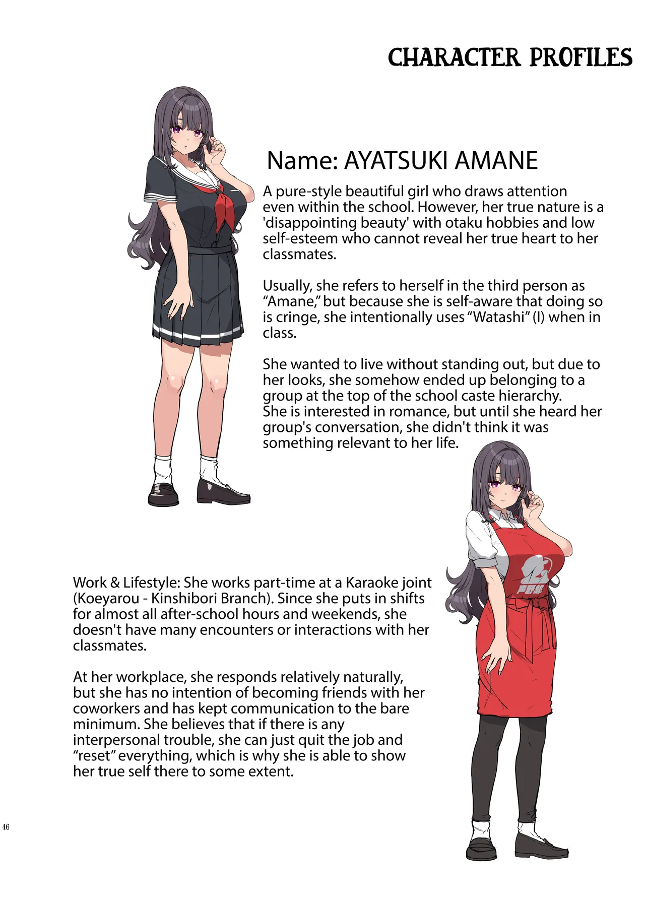 [Kirintei (Kirin Kakeru)] Ayatsuki Amane wa Sugao o Kakushite Koi o Suru | Ayatsuki Amane Hides Her True Self to Fall in Love [English] [Castle TL] [Digital] 图片编号 45