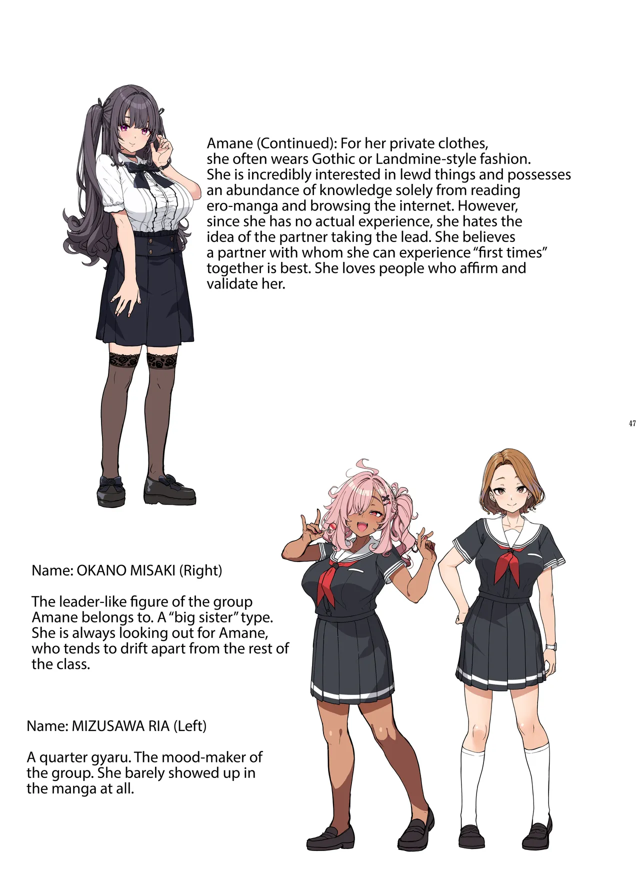 [Kirintei (Kirin Kakeru)] Ayatsuki Amane wa Sugao o Kakushite Koi o Suru | Ayatsuki Amane Hides Her True Self to Fall in Love [English] [Castle TL] [Digital] 图片编号 46