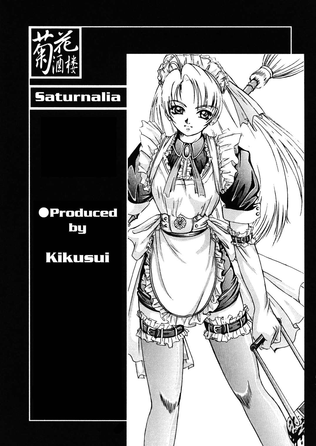 [Kikka-Shurou (Kikusui)] Saturnalia Phase 1.05 (Bishoujo Senshi Sailor Moon)[Korean] imagen número 40