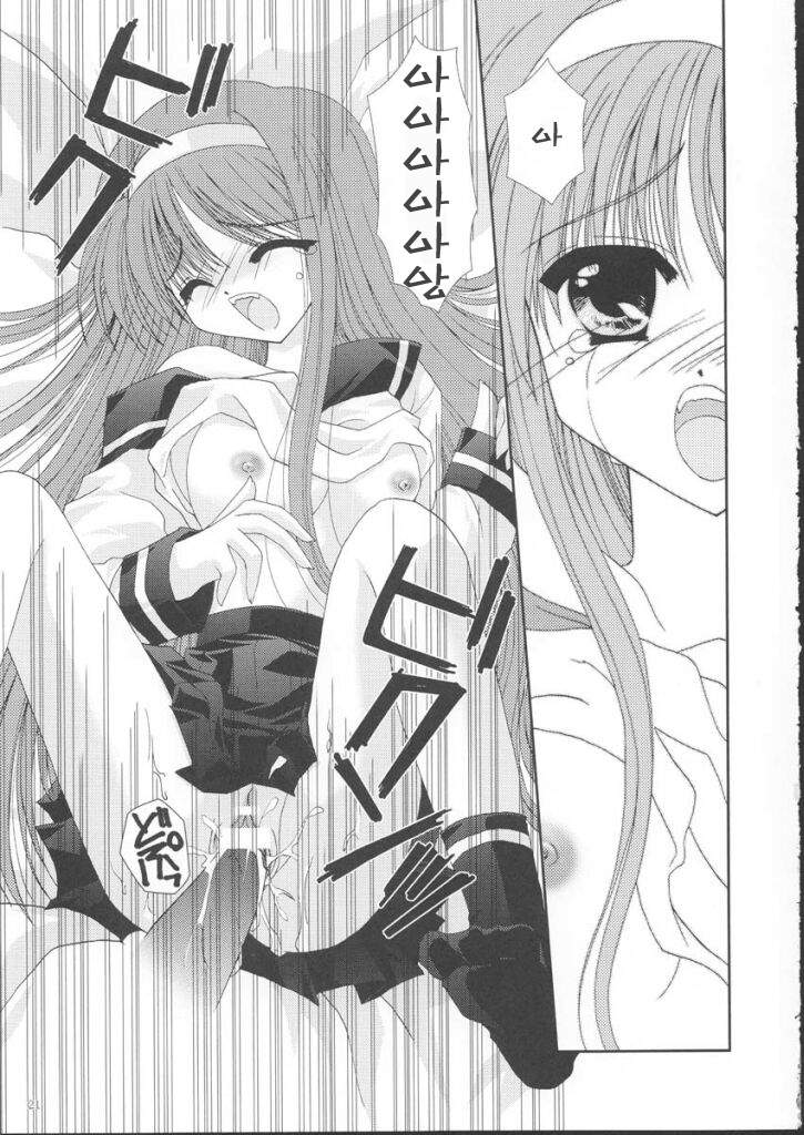 (C62) [Neko Kinryouku (NekoNeko)] Yuugetsu (Tsukihime) [korean] imagen número 21