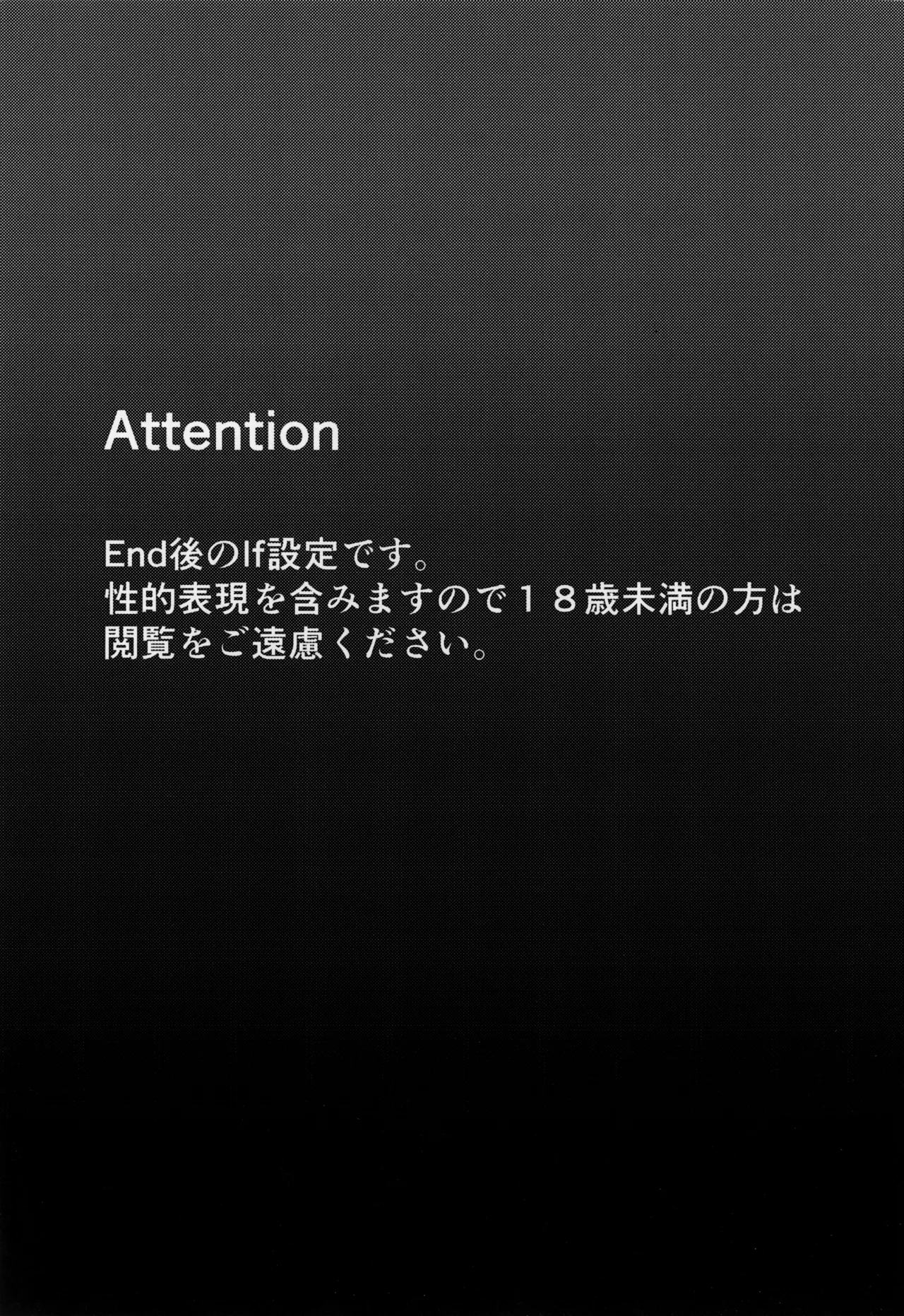 [Hagimori Wako] Ambivalence (Satsuriku no Tenshi) image number 3