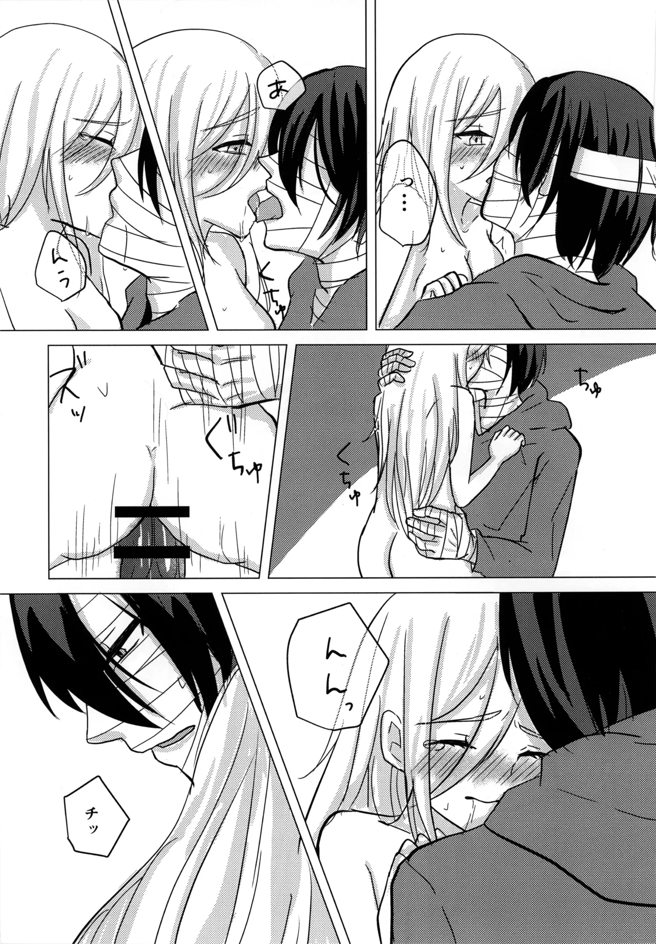 [Hagimori Wako] Ambivalence (Satsuriku no Tenshi) image number 31