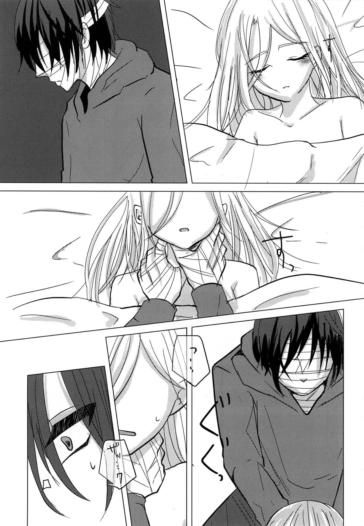 [Hagimori Wako] Ambivalence (Satsuriku no Tenshi) image number 36