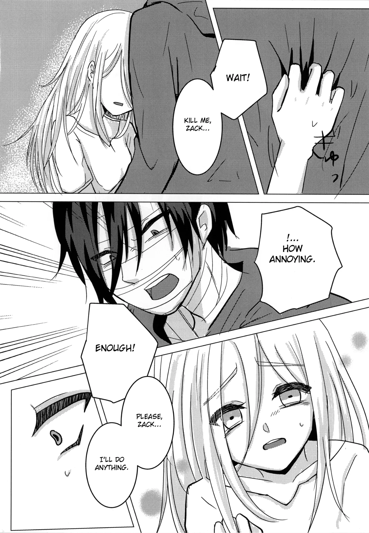 [Hagimori Wako] Ambivalence (Satsuriku no Tenshi) [English] image number 12