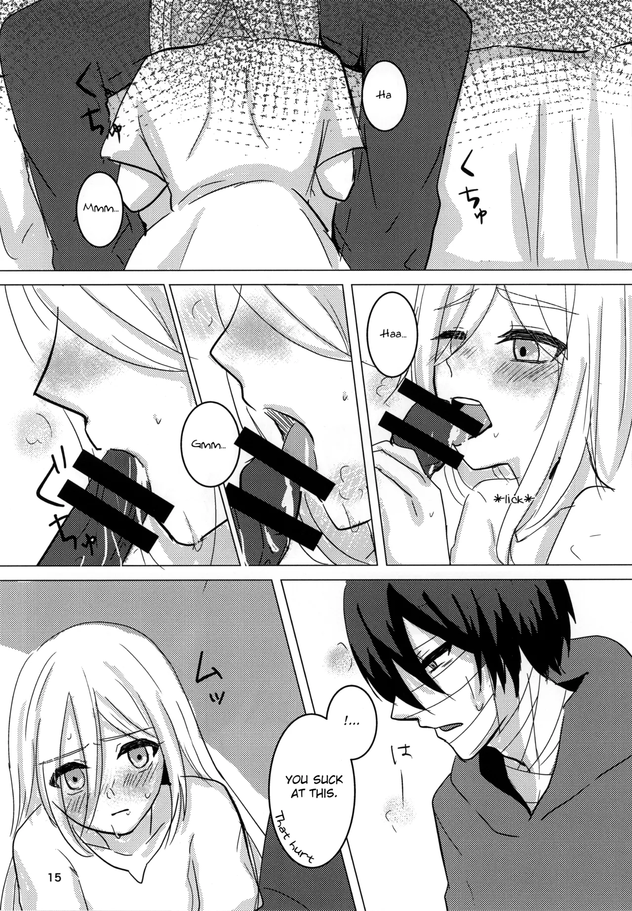 [Hagimori Wako] Ambivalence (Satsuriku no Tenshi) [English] image number 15