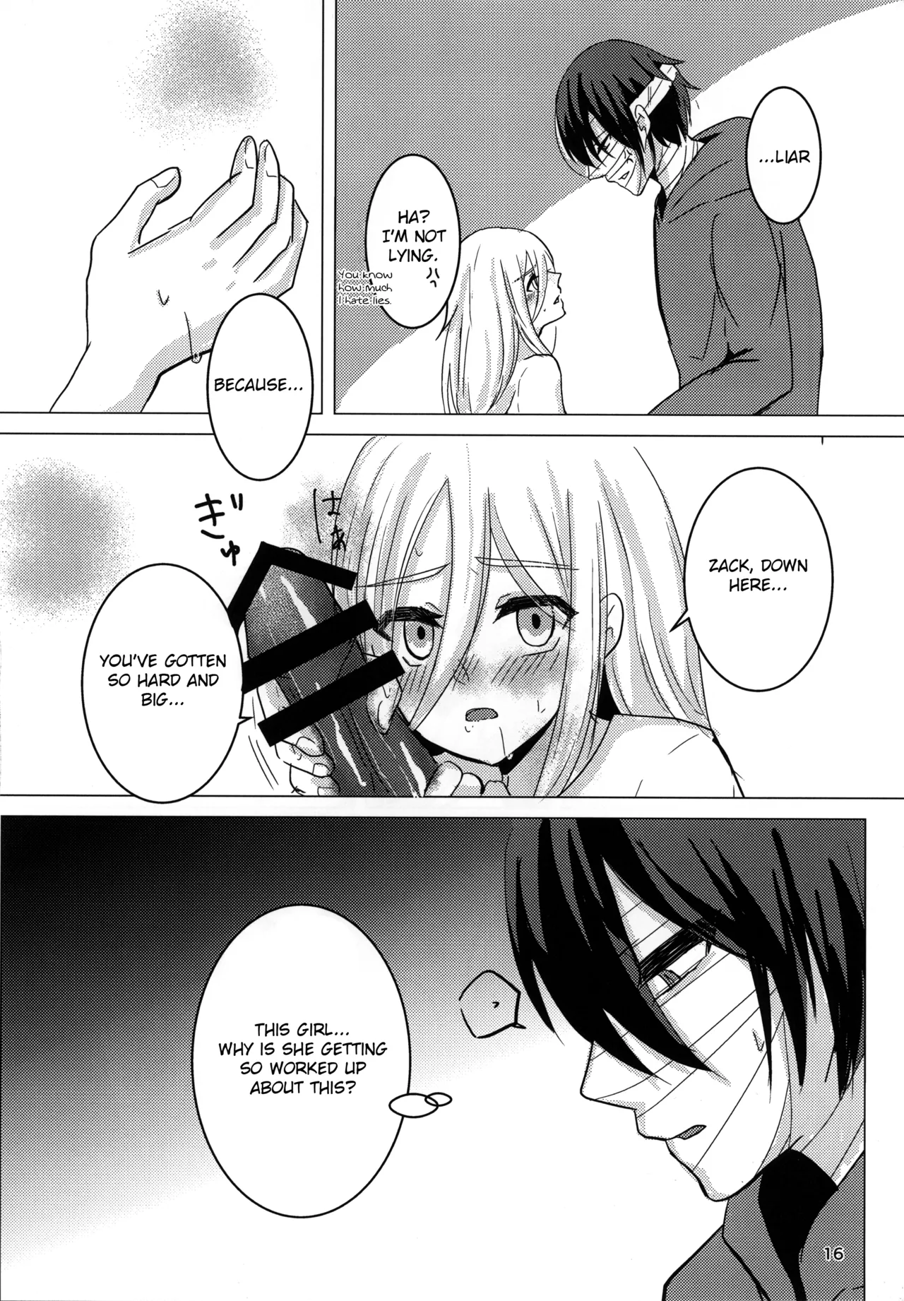 [Hagimori Wako] Ambivalence (Satsuriku no Tenshi) [English] image number 16