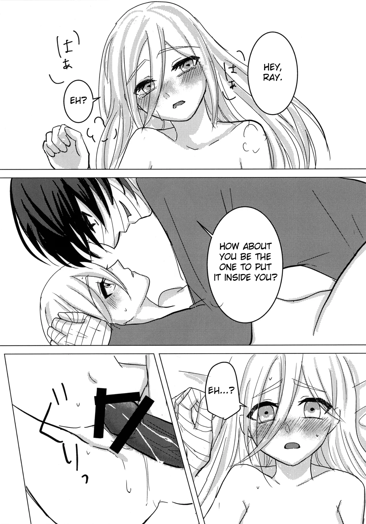 [Hagimori Wako] Ambivalence (Satsuriku no Tenshi) [English] image number 25