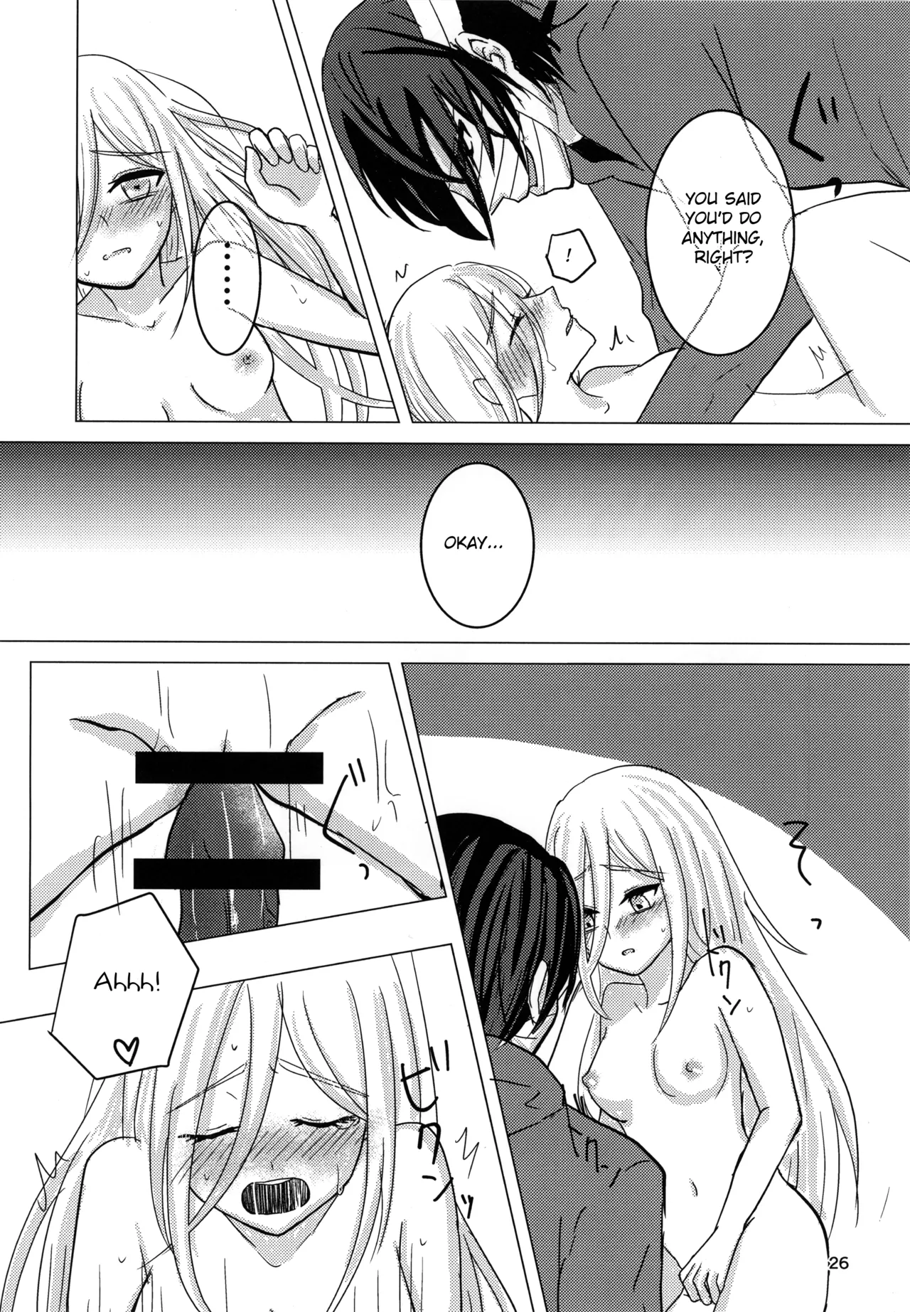 [Hagimori Wako] Ambivalence (Satsuriku no Tenshi) [English] image number 26