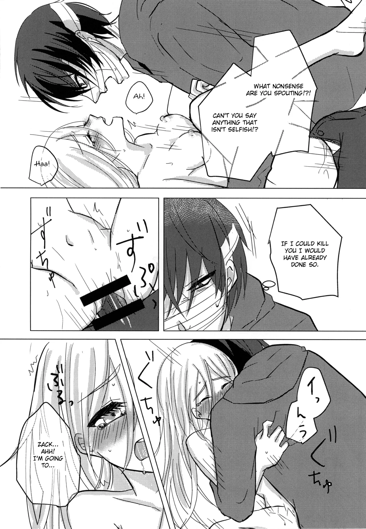 [Hagimori Wako] Ambivalence (Satsuriku no Tenshi) [English] image number 34