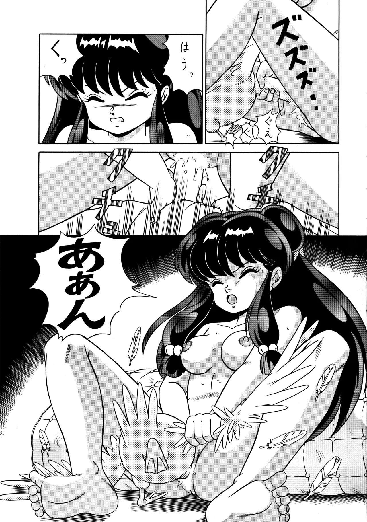[Takashita-ya (Taya Takashi)] Tendo-ke no Musume-tachi - The Ladies of the Tendo Family Vol. 2  (Ranma 1/2) numero di immagine  40