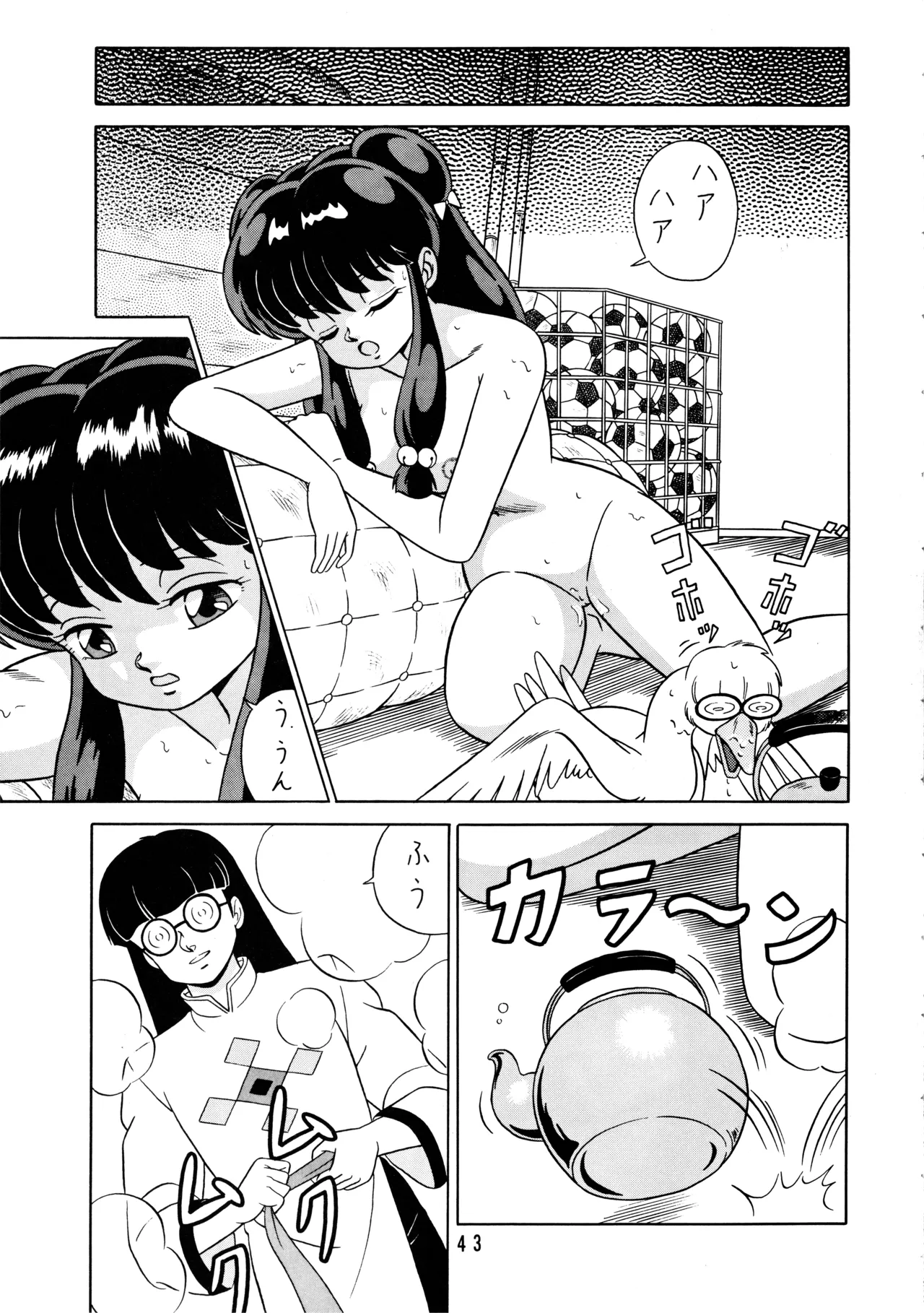 [Takashita-ya (Taya Takashi)] Tendo-ke no Musume-tachi - The Ladies of the Tendo Family Vol. 2  (Ranma 1/2) numero di immagine  42