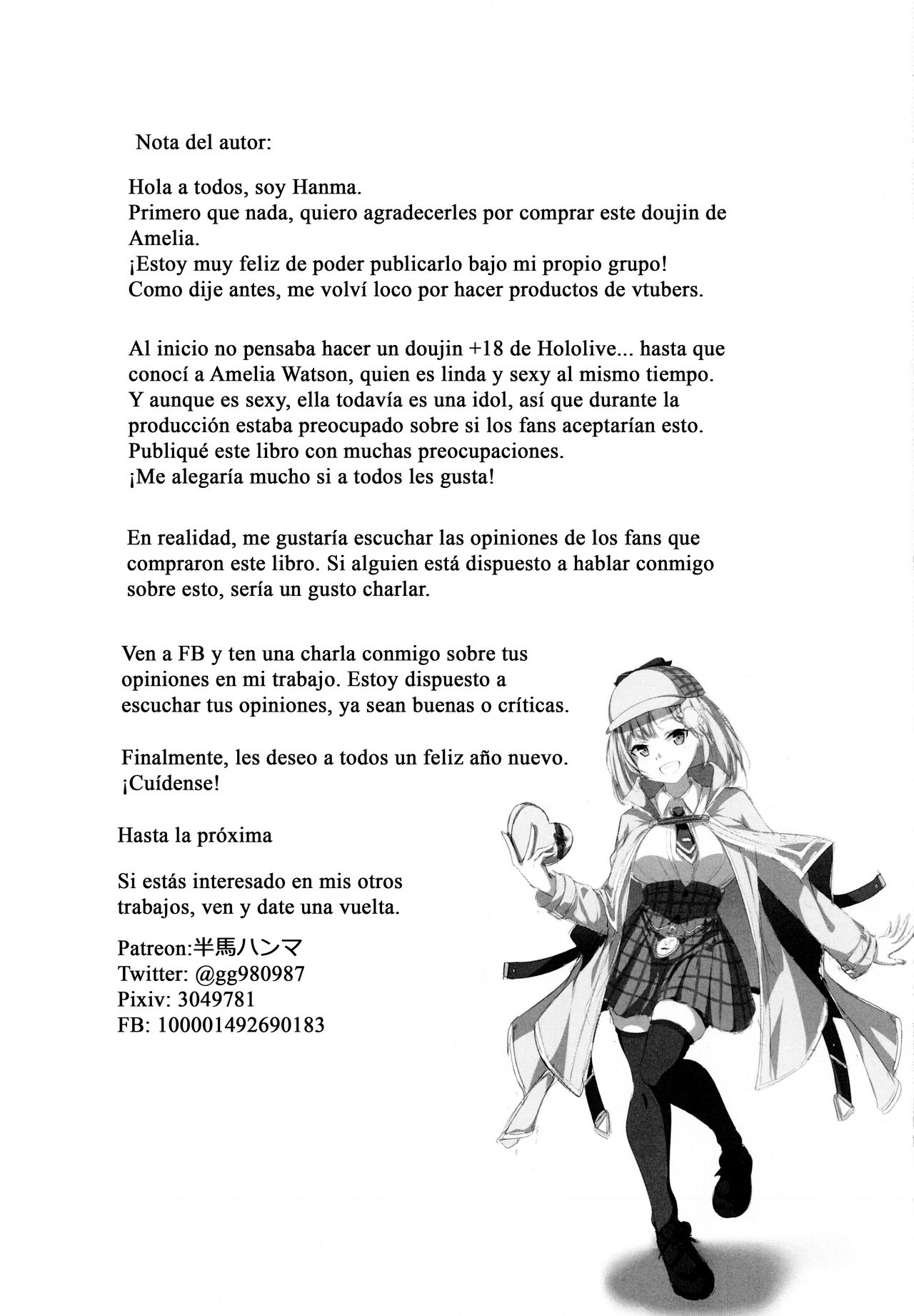 (FF37) Welcome to Watson's office! (Amelia Watson)(Hololive) [Spanish] [Uncensored] image number 15