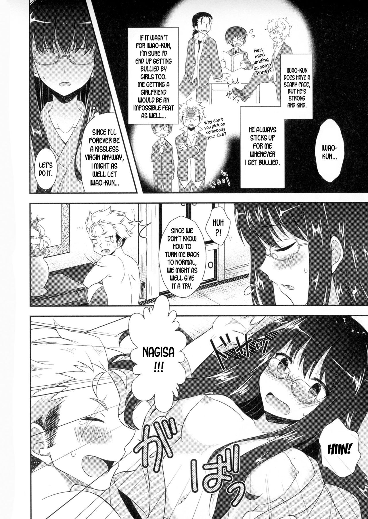 [Amu] Mermaid on the Shore (Nyotaika Happiness!) [English] [desudesu] image number 6