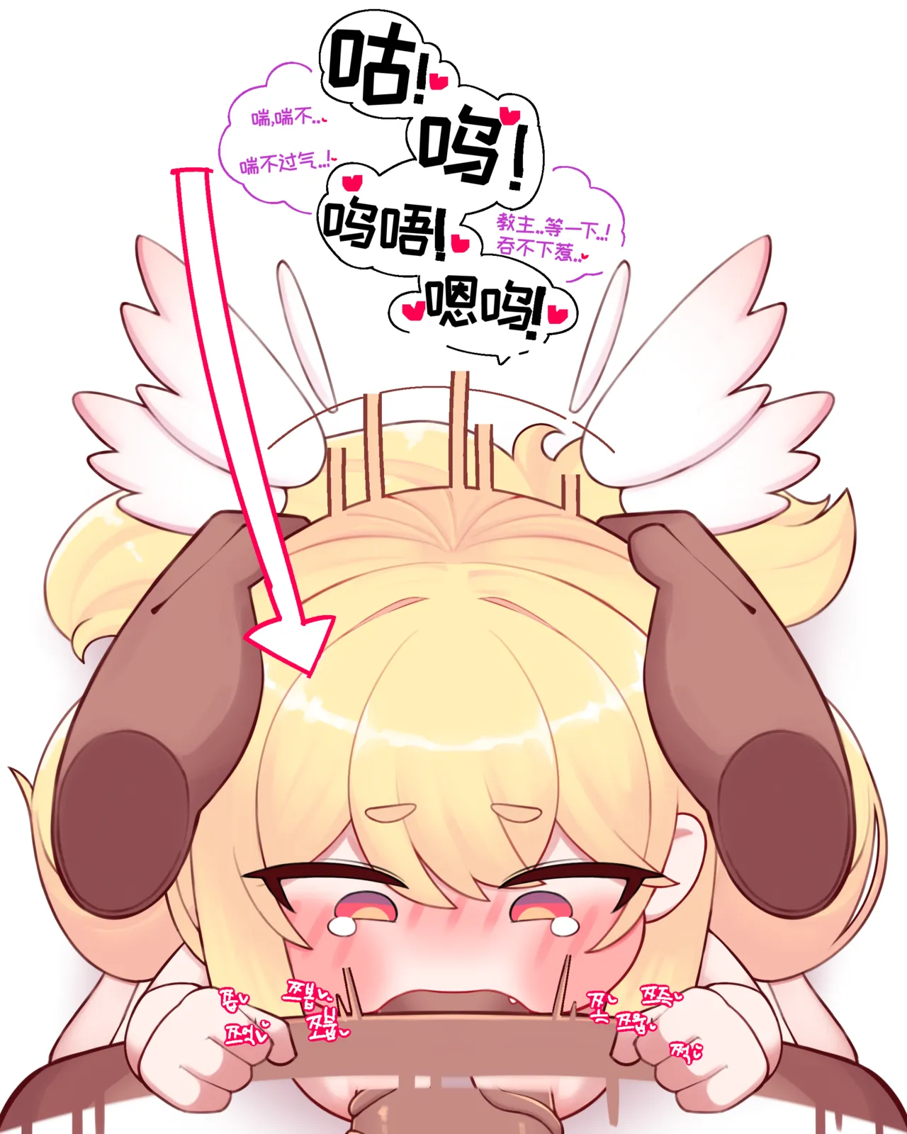 尔芬的小宝宝制作课程 [优小C个人机翻润色] [chillichamchi]【Trickcal Revive 穿越异世界恶作剧 嘟嘟脸恶作剧】(농-르핀과 아가만드르기 수업) 11eme image