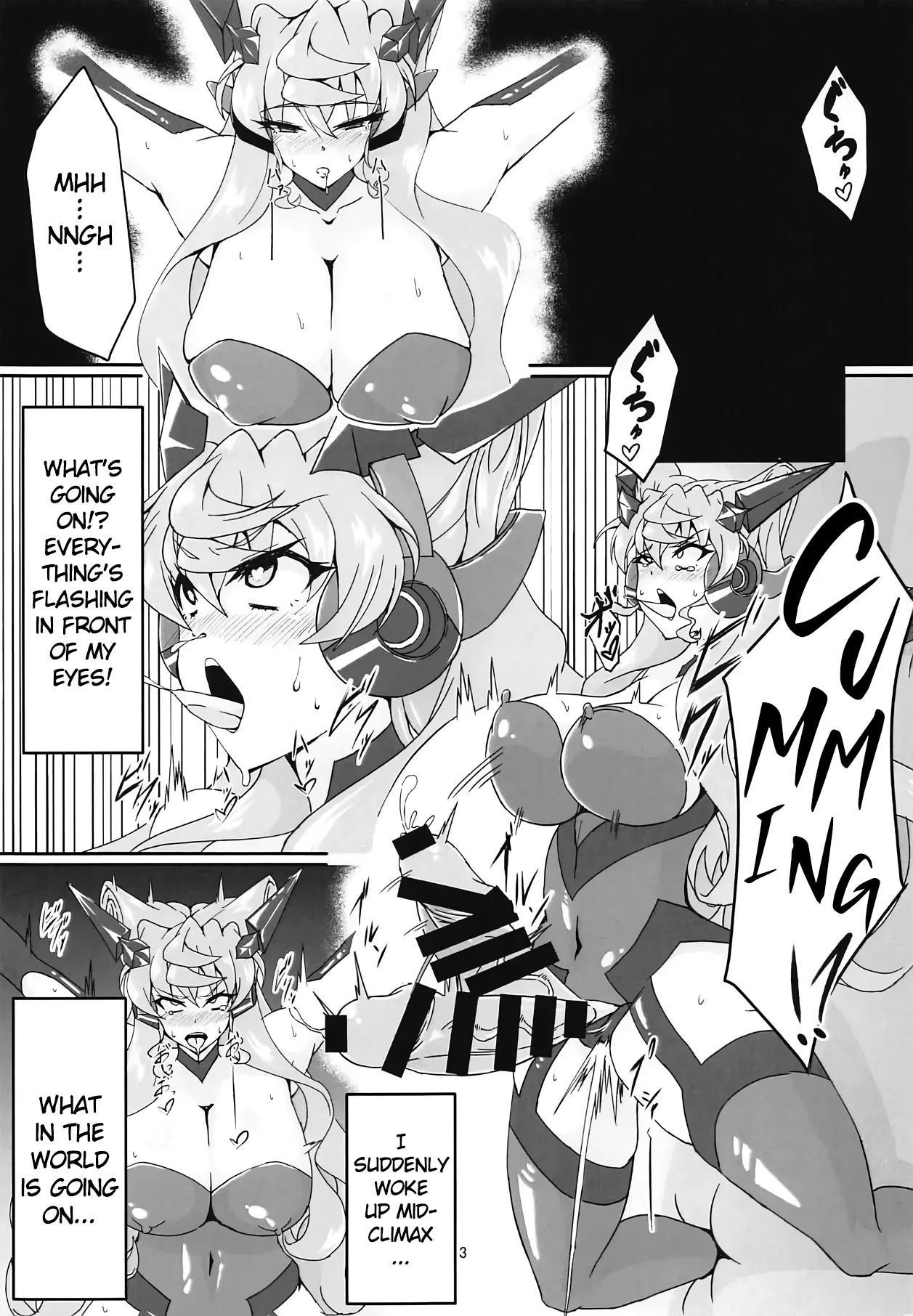 (Futaket 15) [Daisan Shinsekai (Fumikage)] MariCagli Daishokushu (Senki Zesshou Symphogear AXZ) [English] image number 2