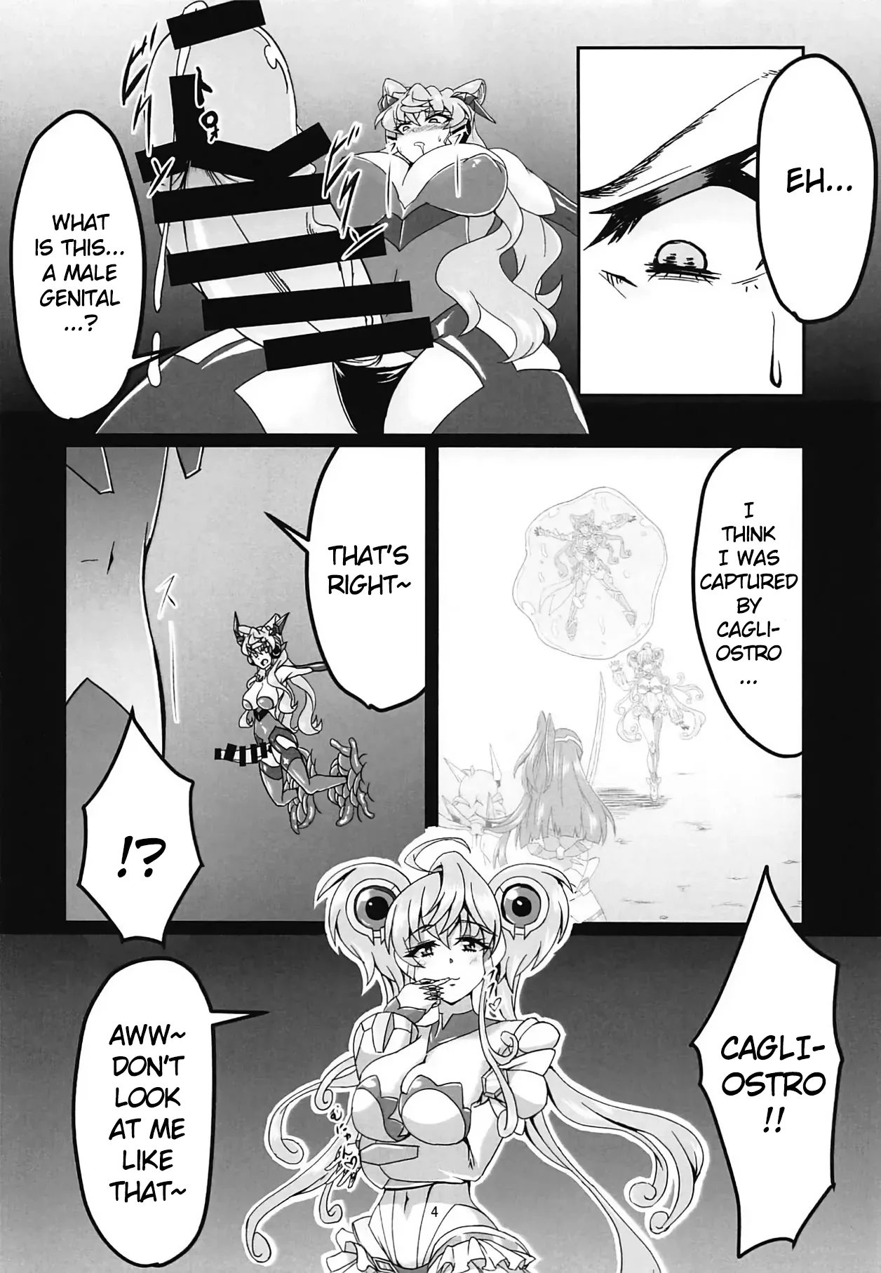 (Futaket 15) [Daisan Shinsekai (Fumikage)] MariCagli Daishokushu (Senki Zesshou Symphogear AXZ) [English] image number 3