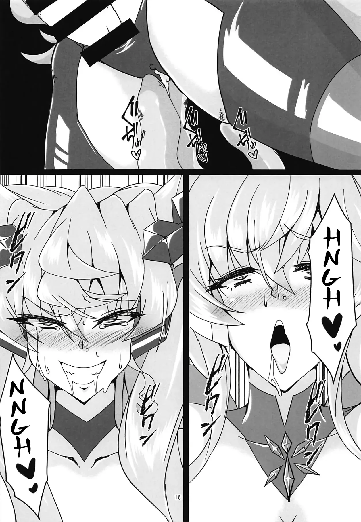 (Futaket 15) [Daisan Shinsekai (Fumikage)] MariCagli Daishokushu (Senki Zesshou Symphogear AXZ) [English] image number 15