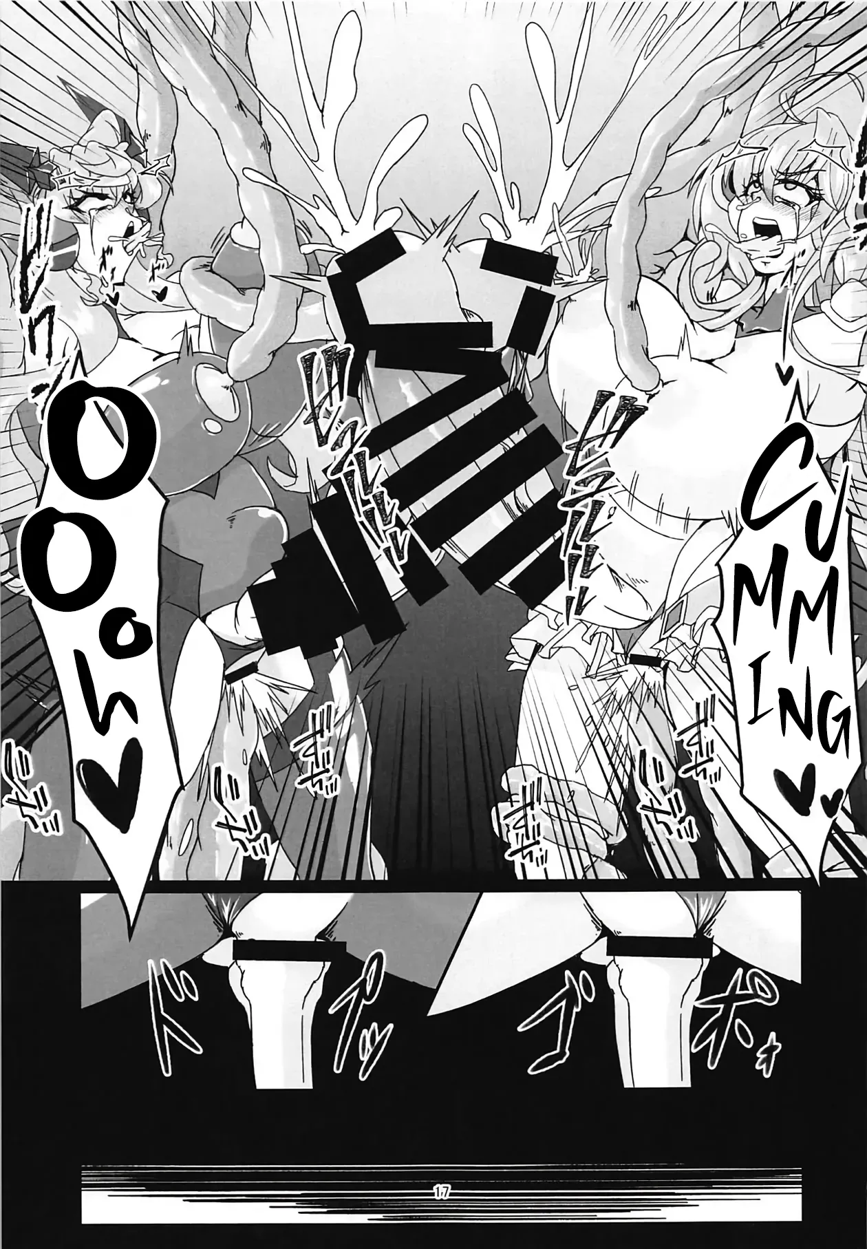 (Futaket 15) [Daisan Shinsekai (Fumikage)] MariCagli Daishokushu (Senki Zesshou Symphogear AXZ) [English] image number 16