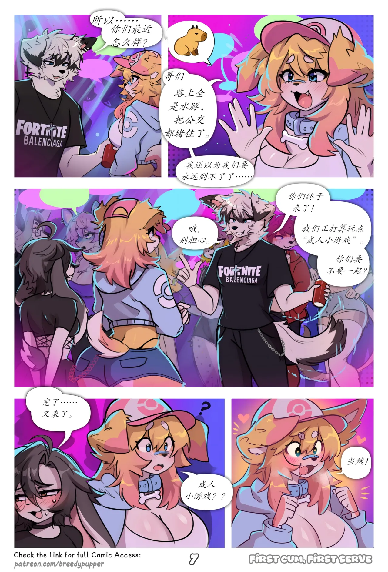 【BreedyPupper】先到先得（未完待续）(furry)[中文][daozun个人机翻] image number 9